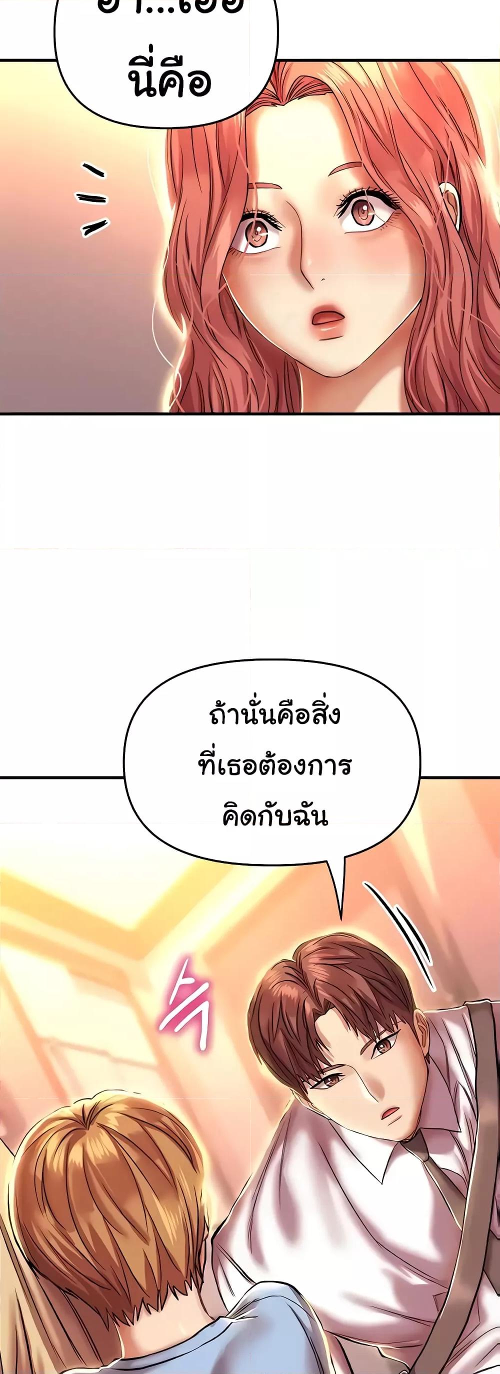 Doujin-Lc- อ่าน โดจิน มังฮวา เกาหลี ญี่ปุ่น จีน แปลไทย Women of God ตอนที่ 1 2 3 4 5 6 7 8 9 10 11 12 13 14 ฟรี ไม่มีโฆษณา อ่าน โดจิน Manhwa เกาหลี ญี่ปุ่น จีน เรามีครบ คัดมาให้เน้นๆ โดจิน 18+ รับประกันความฟินโดย  Doujin Lc