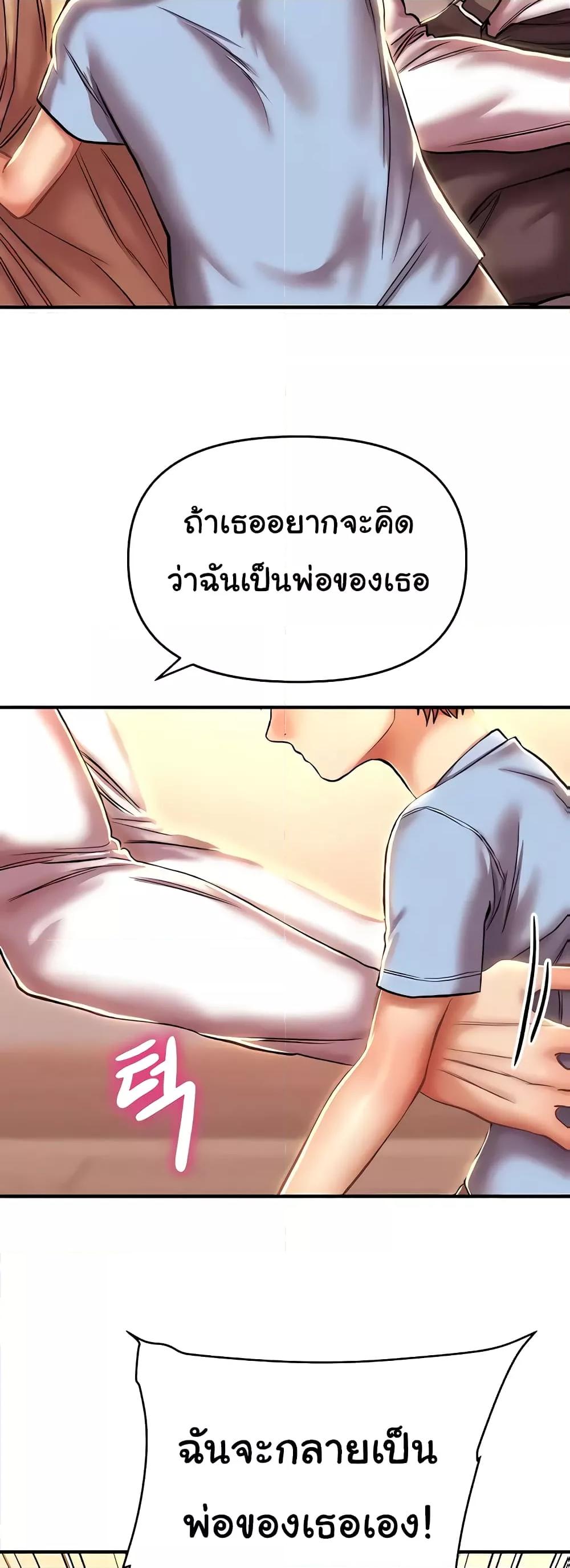Doujin-Lc- อ่าน โดจิน มังฮวา เกาหลี ญี่ปุ่น จีน แปลไทย Women of God ตอนที่ 1 2 3 4 5 6 7 8 9 10 11 12 13 14 ฟรี ไม่มีโฆษณา อ่าน โดจิน Manhwa เกาหลี ญี่ปุ่น จีน เรามีครบ คัดมาให้เน้นๆ โดจิน 18+ รับประกันความฟินโดย  Doujin Lc