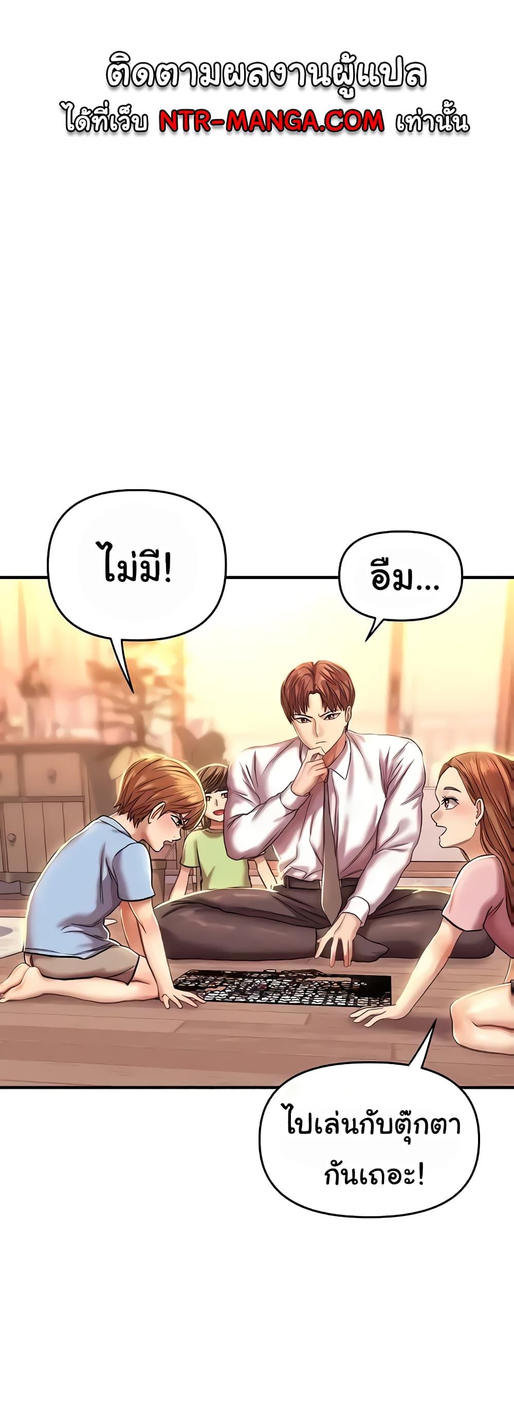 Doujin-Lc- อ่าน โดจิน มังฮวา เกาหลี ญี่ปุ่น จีน แปลไทย Women of God ตอนที่ 1 2 3 4 5 6 7 8 9 10 11 12 13 14 ฟรี ไม่มีโฆษณา อ่าน โดจิน Manhwa เกาหลี ญี่ปุ่น จีน เรามีครบ คัดมาให้เน้นๆ โดจิน 18+ รับประกันความฟินโดย  Doujin Lc