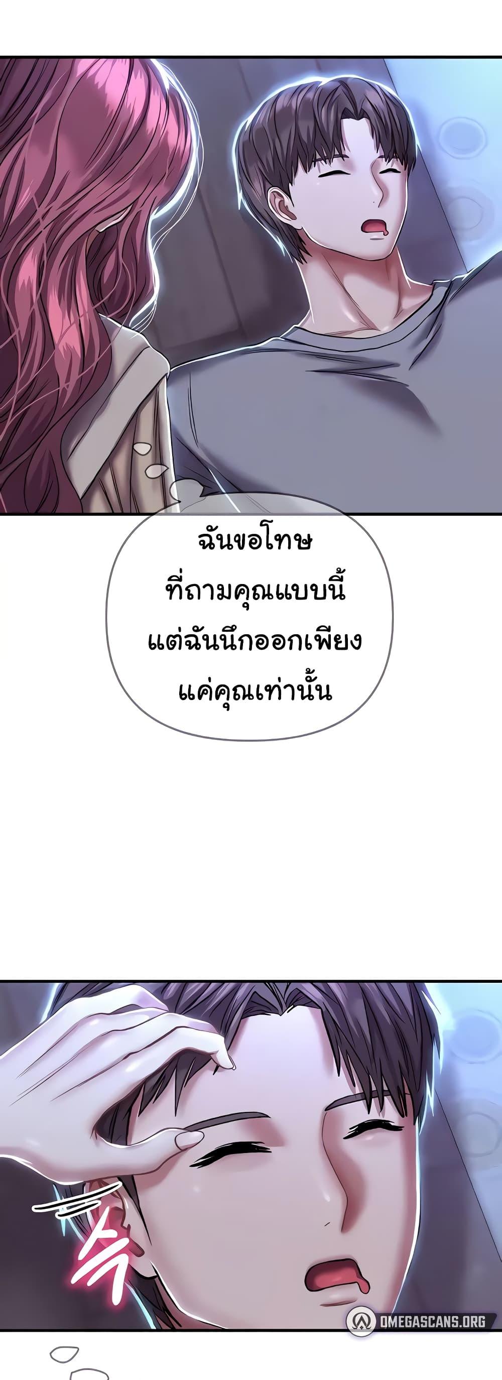 Doujin-Lc- อ่าน โดจิน มังฮวา เกาหลี ญี่ปุ่น จีน แปลไทย Women of God ตอนที่ 1 2 3 4 5 6 7 8 9 10 11 12 13 14 ฟรี ไม่มีโฆษณา อ่าน โดจิน Manhwa เกาหลี ญี่ปุ่น จีน เรามีครบ คัดมาให้เน้นๆ โดจิน 18+ รับประกันความฟินโดย  Doujin Lc