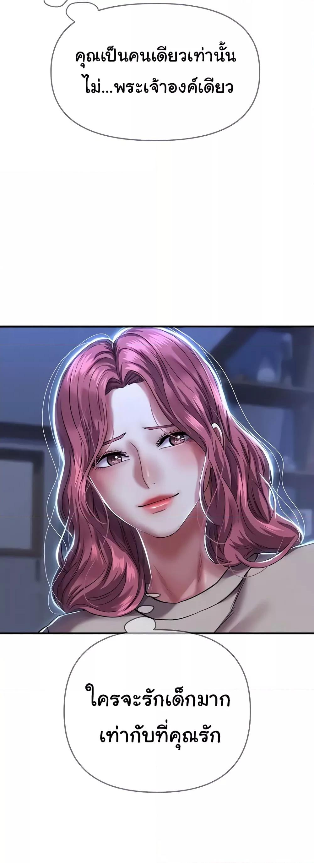 Doujin-Lc- อ่าน โดจิน มังฮวา เกาหลี ญี่ปุ่น จีน แปลไทย Women of God ตอนที่ 1 2 3 4 5 6 7 8 9 10 11 12 13 14 ฟรี ไม่มีโฆษณา อ่าน โดจิน Manhwa เกาหลี ญี่ปุ่น จีน เรามีครบ คัดมาให้เน้นๆ โดจิน 18+ รับประกันความฟินโดย  Doujin Lc