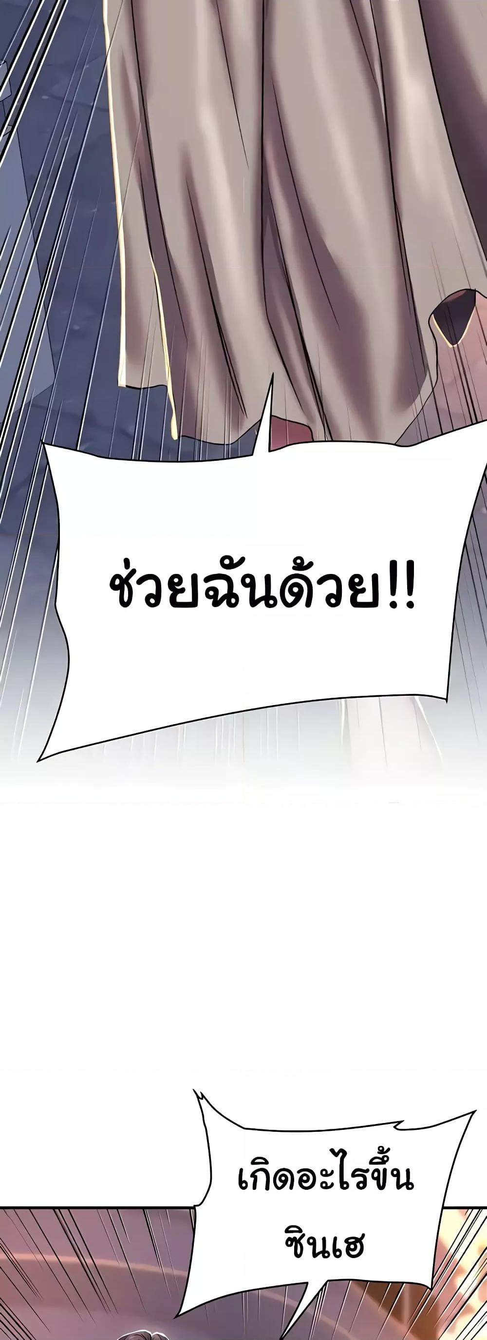 Doujin-Lc- อ่าน โดจิน มังฮวา เกาหลี ญี่ปุ่น จีน แปลไทย Women of God ตอนที่ 1 2 3 4 5 6 7 8 9 10 11 12 13 14 ฟรี ไม่มีโฆษณา อ่าน โดจิน Manhwa เกาหลี ญี่ปุ่น จีน เรามีครบ คัดมาให้เน้นๆ โดจิน 18+ รับประกันความฟินโดย  Doujin Lc