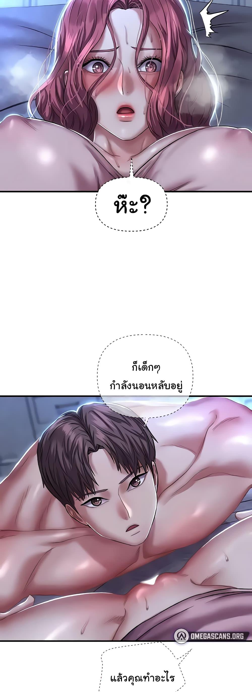 Doujin-Lc- อ่าน โดจิน มังฮวา เกาหลี ญี่ปุ่น จีน แปลไทย Women of God ตอนที่ 1 2 3 4 5 6 7 8 9 10 11 12 13 14 ฟรี ไม่มีโฆษณา อ่าน โดจิน Manhwa เกาหลี ญี่ปุ่น จีน เรามีครบ คัดมาให้เน้นๆ โดจิน 18+ รับประกันความฟินโดย  Doujin Lc