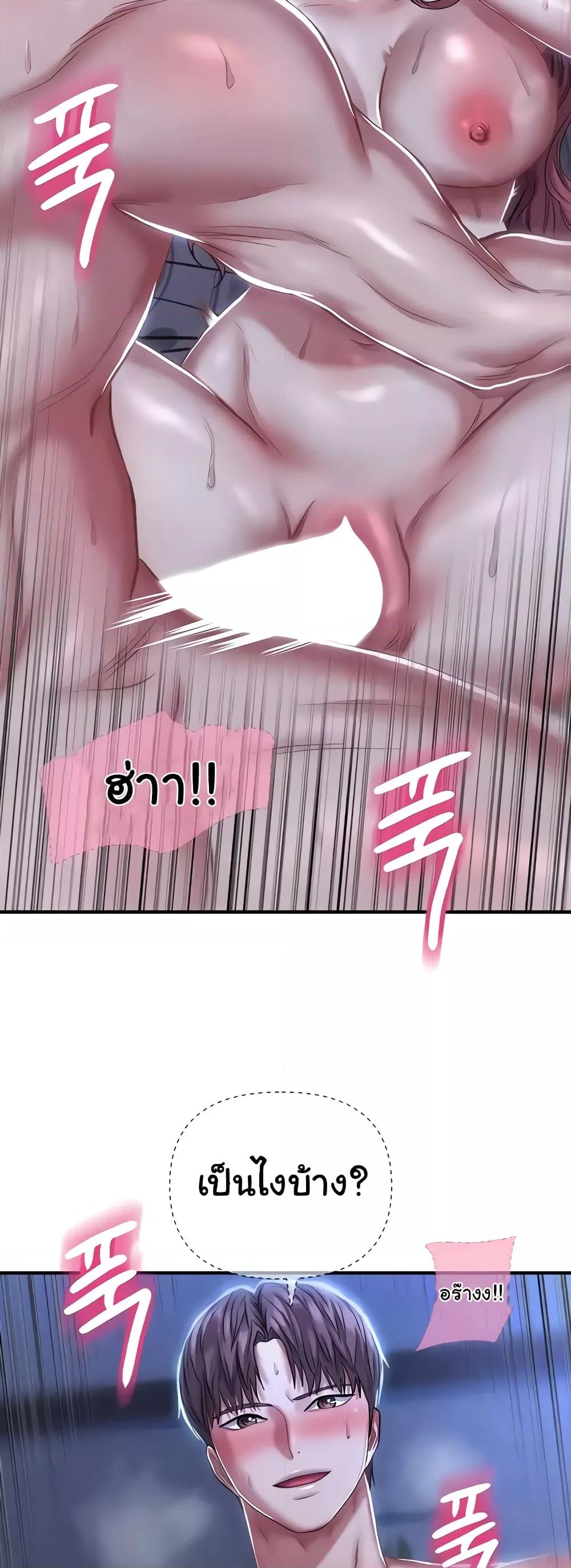 Doujin-Lc- อ่าน โดจิน มังฮวา เกาหลี ญี่ปุ่น จีน แปลไทย Women of God ตอนที่ 1 2 3 4 5 6 7 8 9 10 11 12 13 14 ฟรี ไม่มีโฆษณา อ่าน โดจิน Manhwa เกาหลี ญี่ปุ่น จีน เรามีครบ คัดมาให้เน้นๆ โดจิน 18+ รับประกันความฟินโดย  Doujin Lc