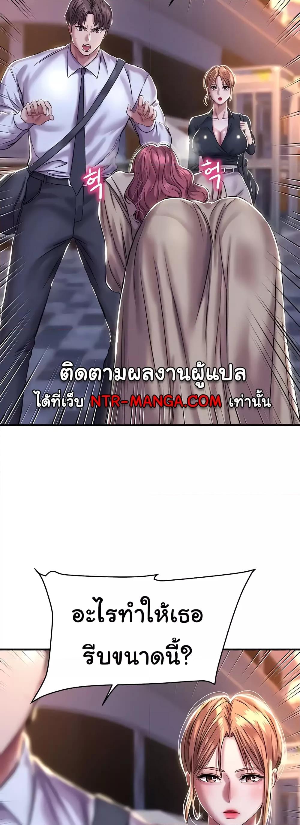 Doujin-Lc- อ่าน โดจิน มังฮวา เกาหลี ญี่ปุ่น จีน แปลไทย Women of God ตอนที่ 1 2 3 4 5 6 7 8 9 10 11 12 13 14 ฟรี ไม่มีโฆษณา อ่าน โดจิน Manhwa เกาหลี ญี่ปุ่น จีน เรามีครบ คัดมาให้เน้นๆ โดจิน 18+ รับประกันความฟินโดย  Doujin Lc