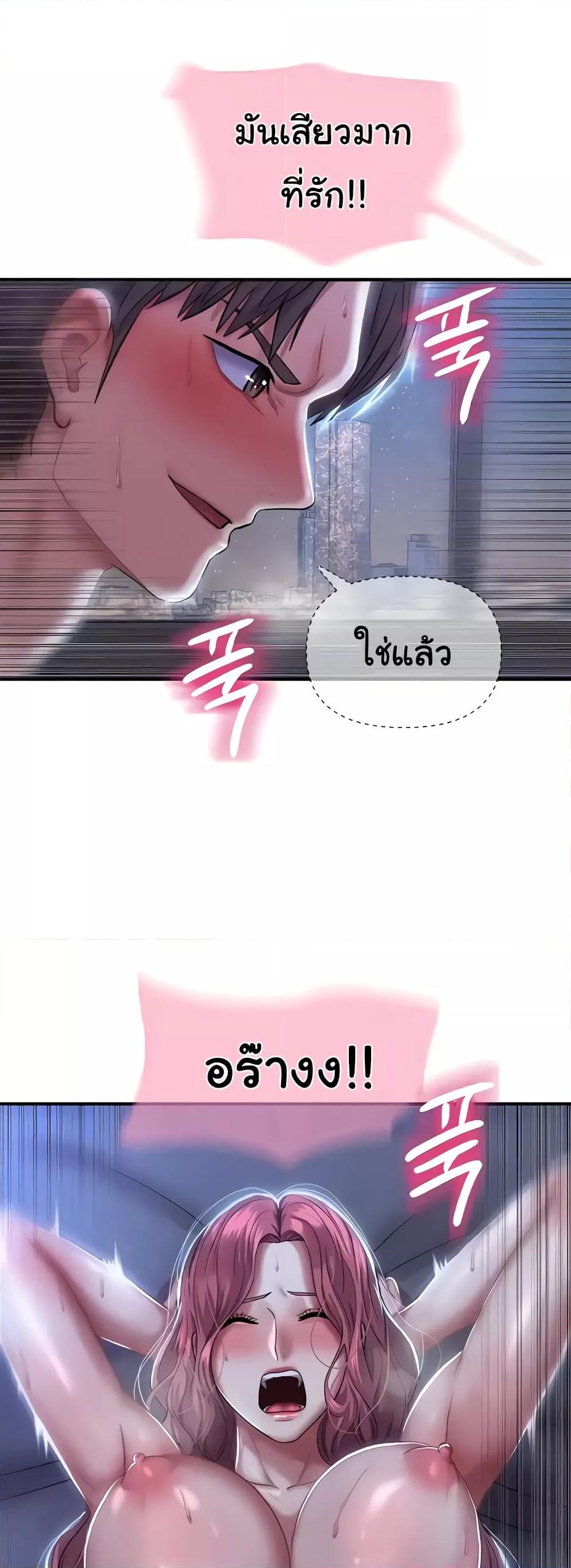 Doujin-Lc- อ่าน โดจิน มังฮวา เกาหลี ญี่ปุ่น จีน แปลไทย Women of God ตอนที่ 1 2 3 4 5 6 7 8 9 10 11 12 13 14 ฟรี ไม่มีโฆษณา อ่าน โดจิน Manhwa เกาหลี ญี่ปุ่น จีน เรามีครบ คัดมาให้เน้นๆ โดจิน 18+ รับประกันความฟินโดย  Doujin Lc
