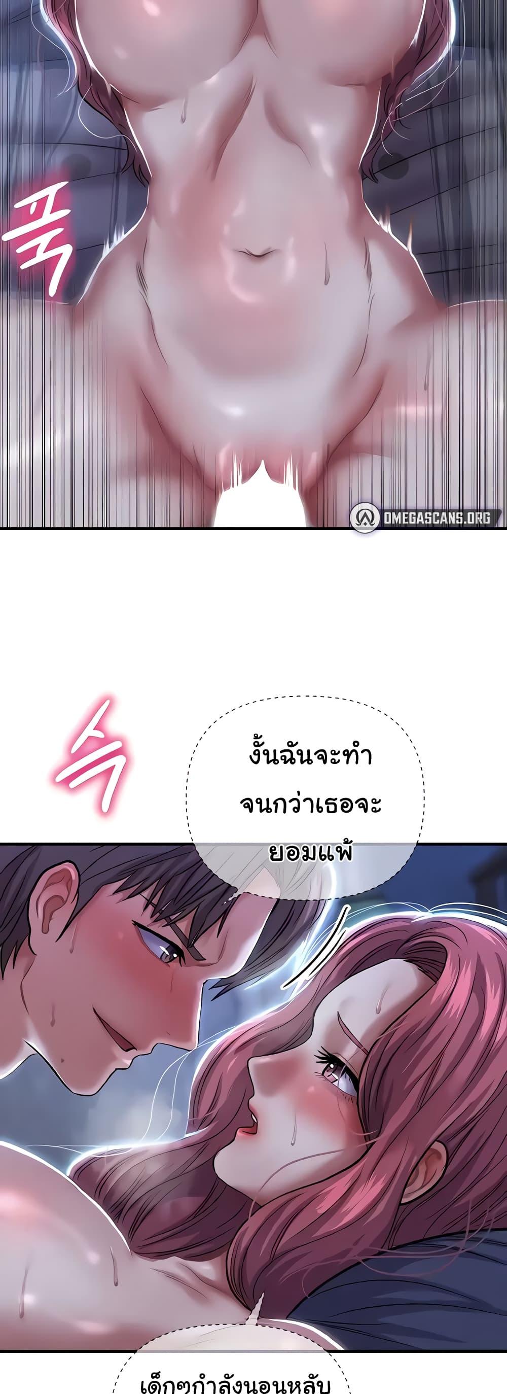 Doujin-Lc- อ่าน โดจิน มังฮวา เกาหลี ญี่ปุ่น จีน แปลไทย Women of God ตอนที่ 1 2 3 4 5 6 7 8 9 10 11 12 13 14 ฟรี ไม่มีโฆษณา อ่าน โดจิน Manhwa เกาหลี ญี่ปุ่น จีน เรามีครบ คัดมาให้เน้นๆ โดจิน 18+ รับประกันความฟินโดย  Doujin Lc
