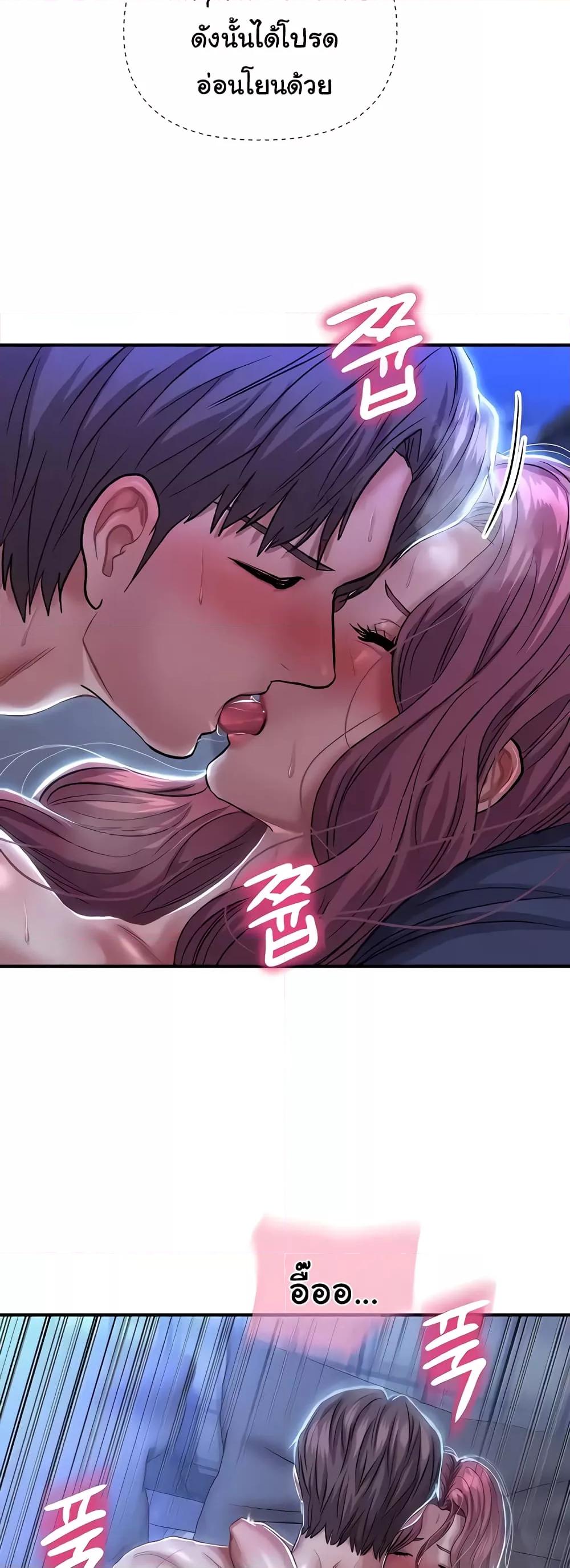 Doujin-Lc- อ่าน โดจิน มังฮวา เกาหลี ญี่ปุ่น จีน แปลไทย Women of God ตอนที่ 1 2 3 4 5 6 7 8 9 10 11 12 13 14 ฟรี ไม่มีโฆษณา อ่าน โดจิน Manhwa เกาหลี ญี่ปุ่น จีน เรามีครบ คัดมาให้เน้นๆ โดจิน 18+ รับประกันความฟินโดย  Doujin Lc