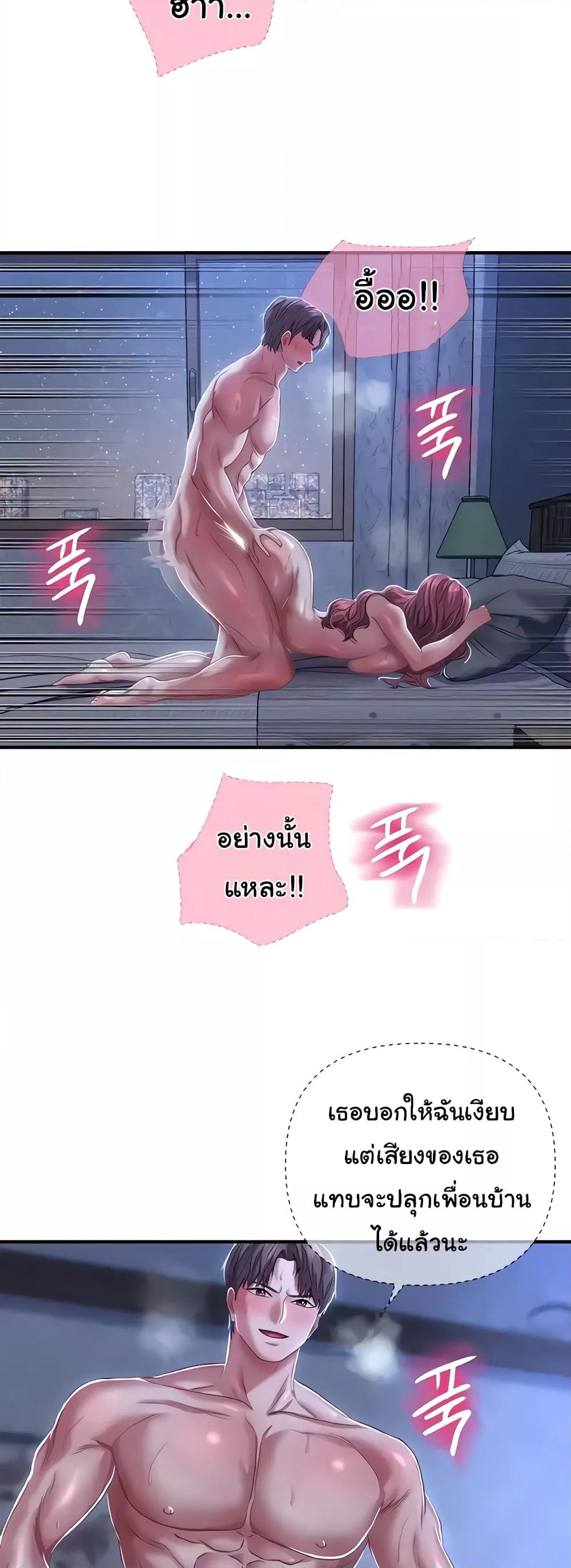 Doujin-Lc- อ่าน โดจิน มังฮวา เกาหลี ญี่ปุ่น จีน แปลไทย Women of God ตอนที่ 1 2 3 4 5 6 7 8 9 10 11 12 13 14 ฟรี ไม่มีโฆษณา อ่าน โดจิน Manhwa เกาหลี ญี่ปุ่น จีน เรามีครบ คัดมาให้เน้นๆ โดจิน 18+ รับประกันความฟินโดย  Doujin Lc
