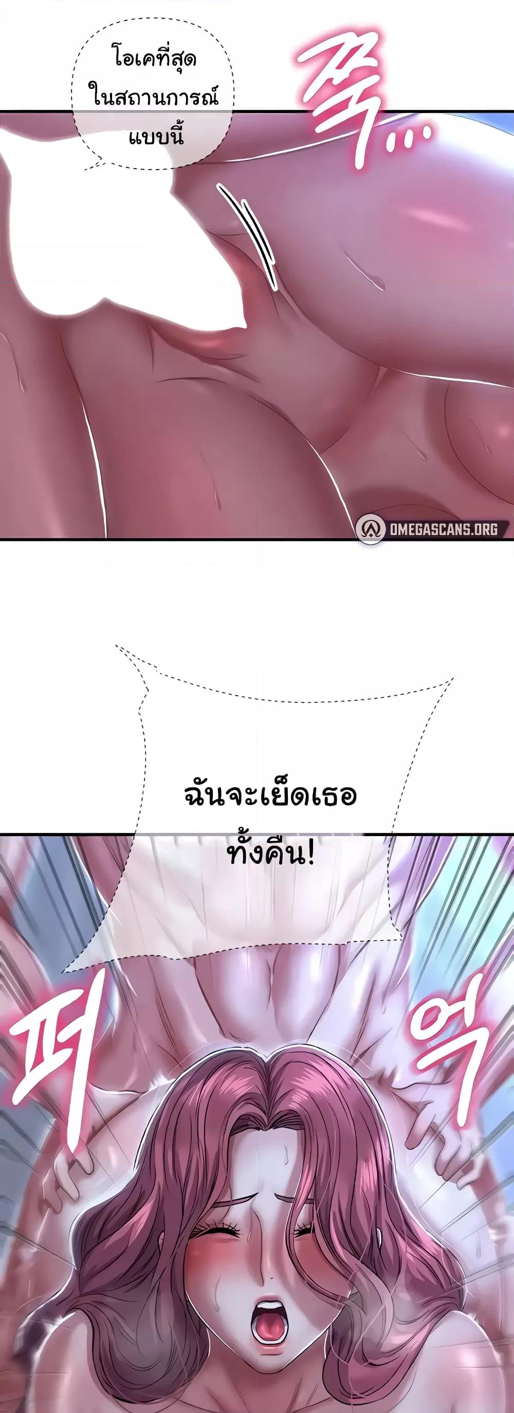 Doujin-Lc- อ่าน โดจิน มังฮวา เกาหลี ญี่ปุ่น จีน แปลไทย Women of God ตอนที่ 1 2 3 4 5 6 7 8 9 10 11 12 13 14 ฟรี ไม่มีโฆษณา อ่าน โดจิน Manhwa เกาหลี ญี่ปุ่น จีน เรามีครบ คัดมาให้เน้นๆ โดจิน 18+ รับประกันความฟินโดย  Doujin Lc