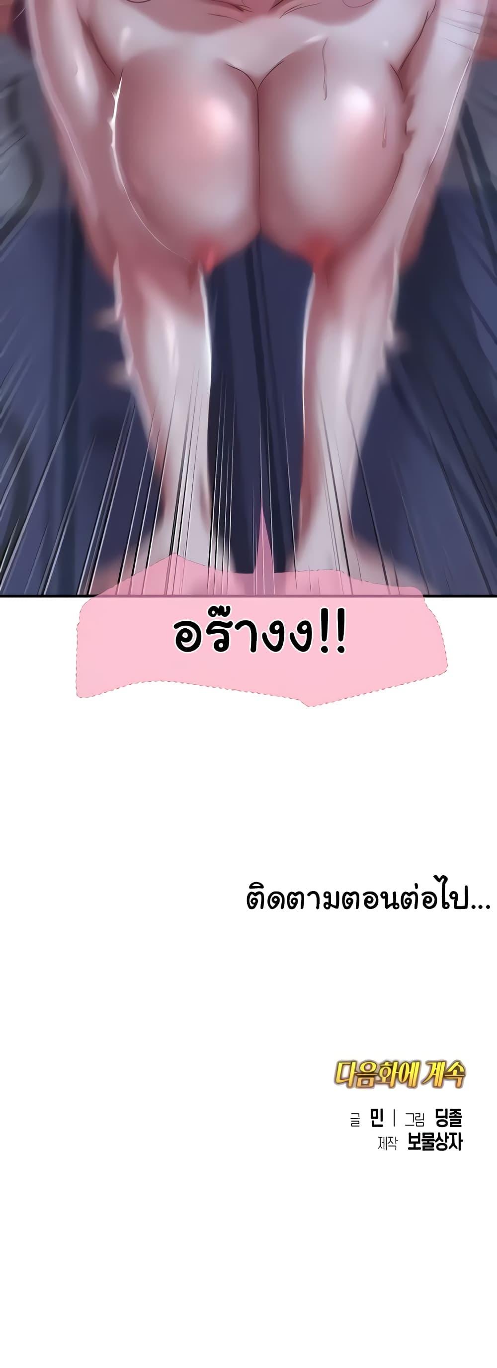 Doujin-Lc- อ่าน โดจิน มังฮวา เกาหลี ญี่ปุ่น จีน แปลไทย Women of God ตอนที่ 1 2 3 4 5 6 7 8 9 10 11 12 13 14 ฟรี ไม่มีโฆษณา อ่าน โดจิน Manhwa เกาหลี ญี่ปุ่น จีน เรามีครบ คัดมาให้เน้นๆ โดจิน 18+ รับประกันความฟินโดย  Doujin Lc