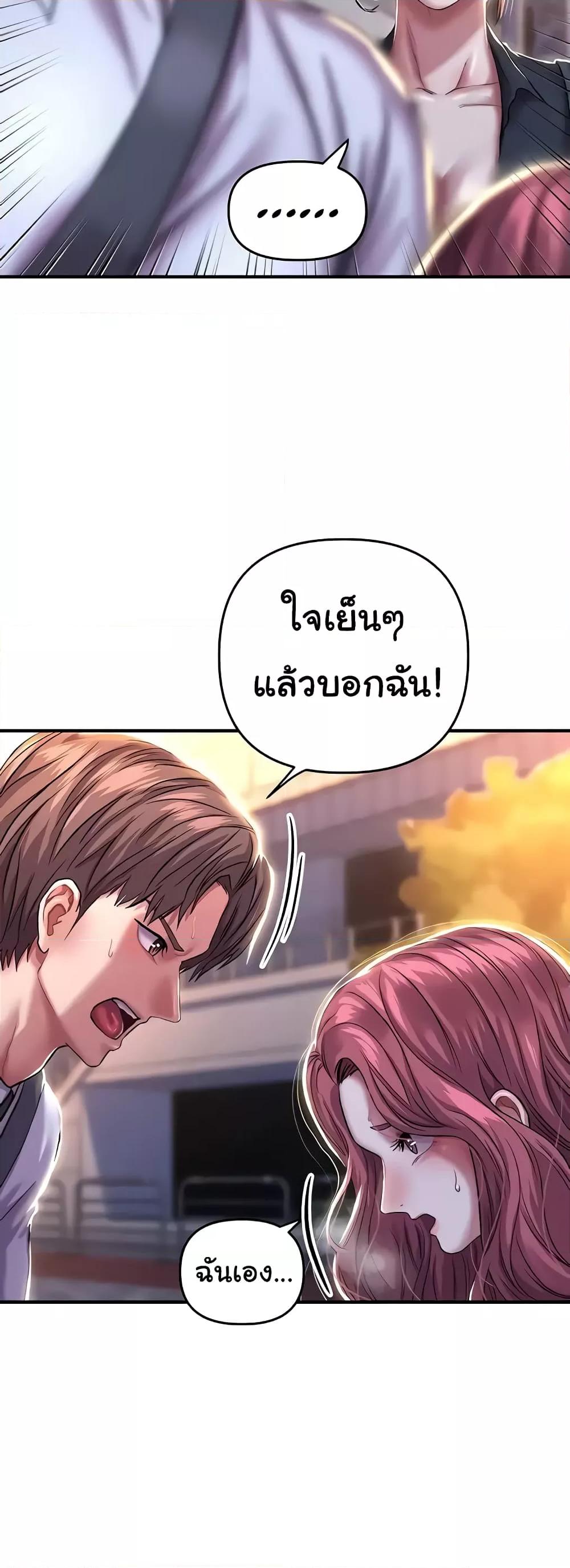 Doujin-Lc- อ่าน โดจิน มังฮวา เกาหลี ญี่ปุ่น จีน แปลไทย Women of God ตอนที่ 1 2 3 4 5 6 7 8 9 10 11 12 13 14 ฟรี ไม่มีโฆษณา อ่าน โดจิน Manhwa เกาหลี ญี่ปุ่น จีน เรามีครบ คัดมาให้เน้นๆ โดจิน 18+ รับประกันความฟินโดย  Doujin Lc