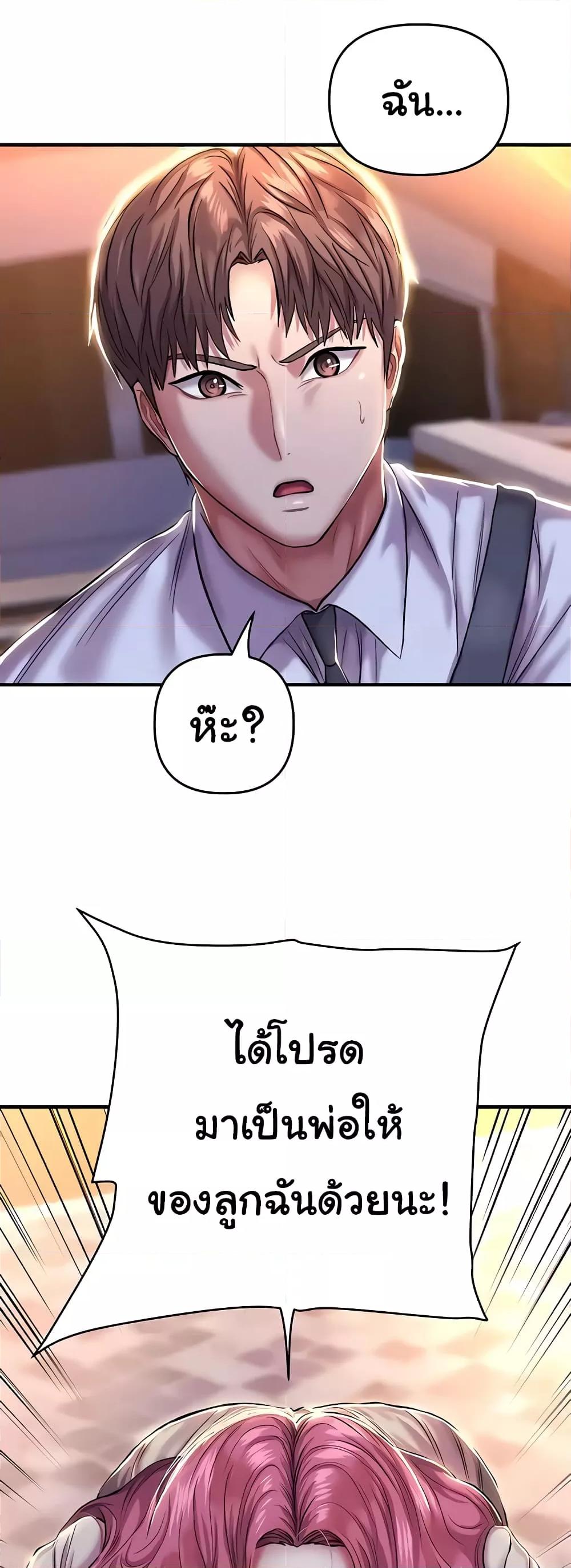 Doujin-Lc- อ่าน โดจิน มังฮวา เกาหลี ญี่ปุ่น จีน แปลไทย Women of God ตอนที่ 1 2 3 4 5 6 7 8 9 10 11 12 13 14 ฟรี ไม่มีโฆษณา อ่าน โดจิน Manhwa เกาหลี ญี่ปุ่น จีน เรามีครบ คัดมาให้เน้นๆ โดจิน 18+ รับประกันความฟินโดย  Doujin Lc