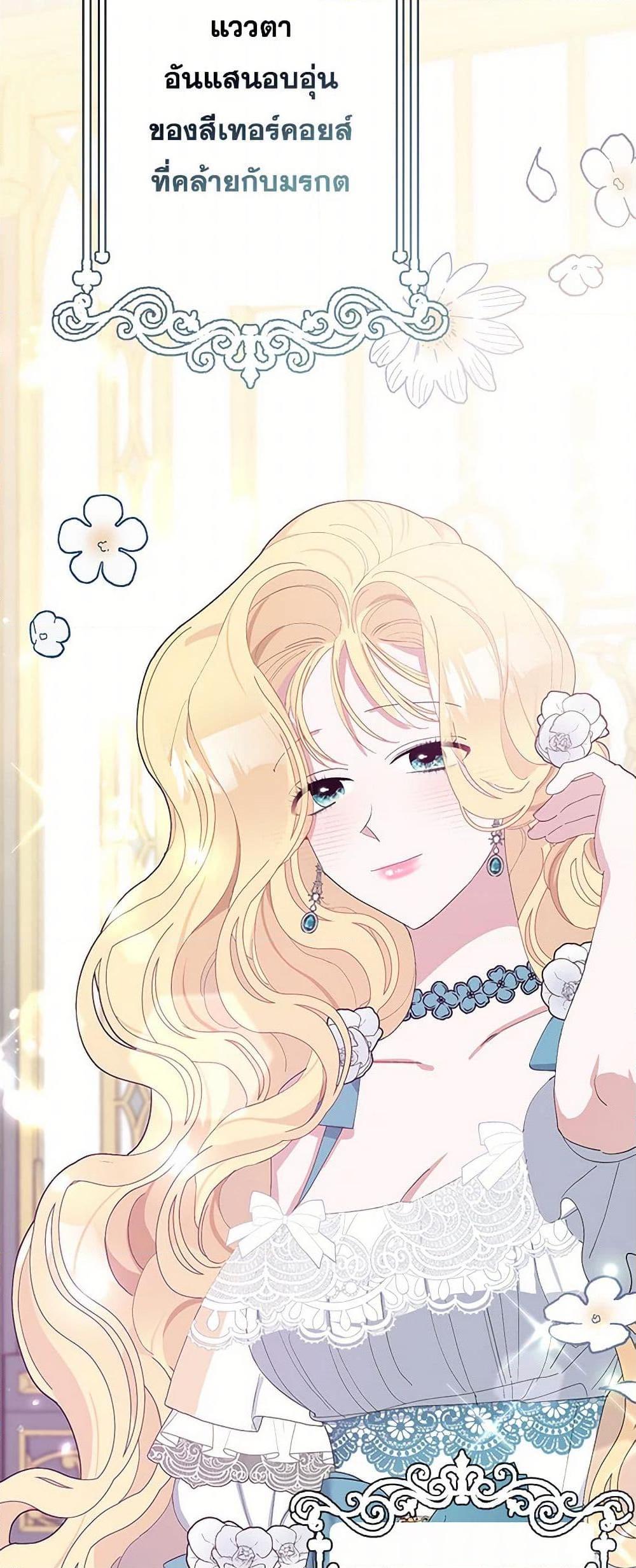 Manga-lc-com อ่านมังงะ อ่านการ์ตูน ออนไลน์ ฟรี Please Marry Me Again! ตอนที่ 1 2 3 4 5 6 7 8 9 10 11 12 13 14 ฟรี ไม่มีโฆษณา Manga-lc - อ่าน มังงะ อ่าน การ์ตูน ออนไลน์ อ่านมังงะ ฟรี