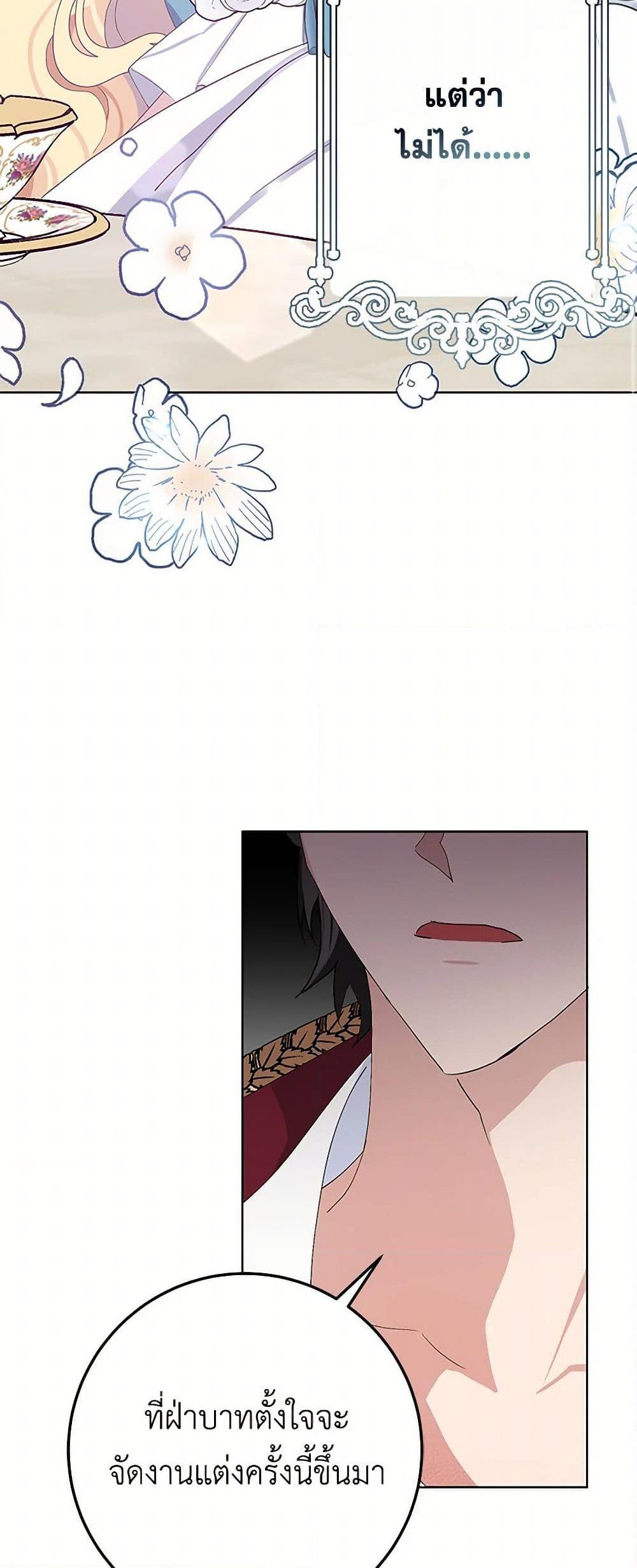 Manga-lc-com อ่านมังงะ อ่านการ์ตูน ออนไลน์ ฟรี Please Marry Me Again! ตอนที่ 1 2 3 4 5 6 7 8 9 10 11 12 13 14 ฟรี ไม่มีโฆษณา Manga-lc - อ่าน มังงะ อ่าน การ์ตูน ออนไลน์ อ่านมังงะ ฟรี