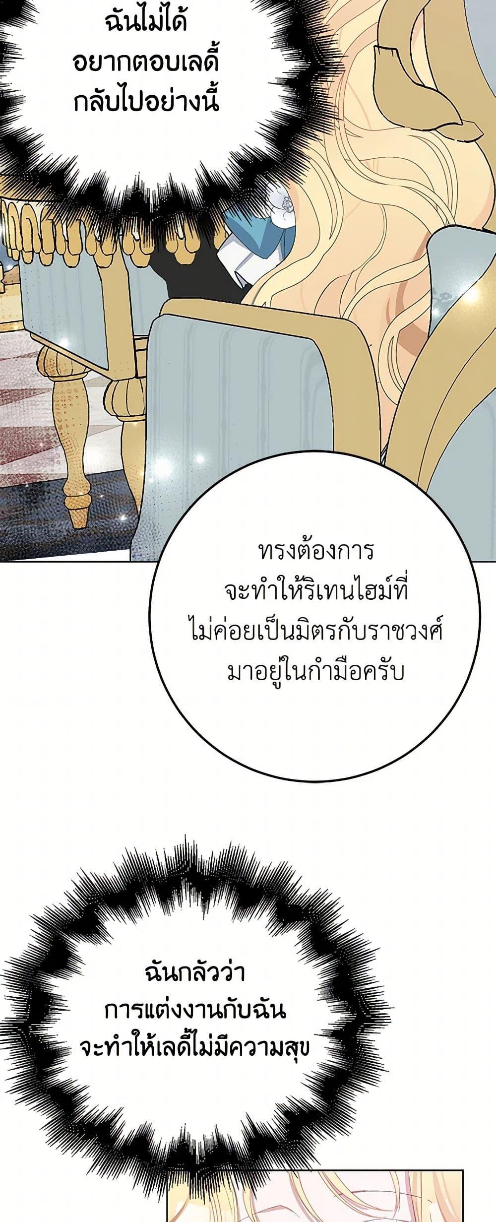 Manga-lc-com อ่านมังงะ อ่านการ์ตูน ออนไลน์ ฟรี Please Marry Me Again! ตอนที่ 1 2 3 4 5 6 7 8 9 10 11 12 13 14 ฟรี ไม่มีโฆษณา Manga-lc - อ่าน มังงะ อ่าน การ์ตูน ออนไลน์ อ่านมังงะ ฟรี