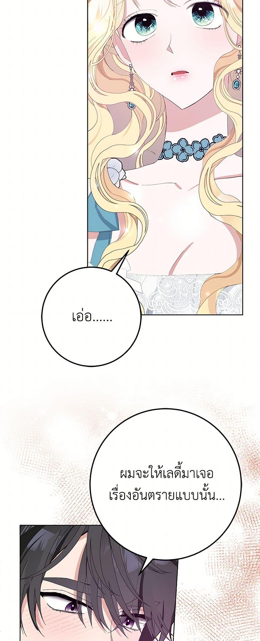 Manga-lc-com อ่านมังงะ อ่านการ์ตูน ออนไลน์ ฟรี Please Marry Me Again! ตอนที่ 1 2 3 4 5 6 7 8 9 10 11 12 13 14 ฟรี ไม่มีโฆษณา Manga-lc - อ่าน มังงะ อ่าน การ์ตูน ออนไลน์ อ่านมังงะ ฟรี