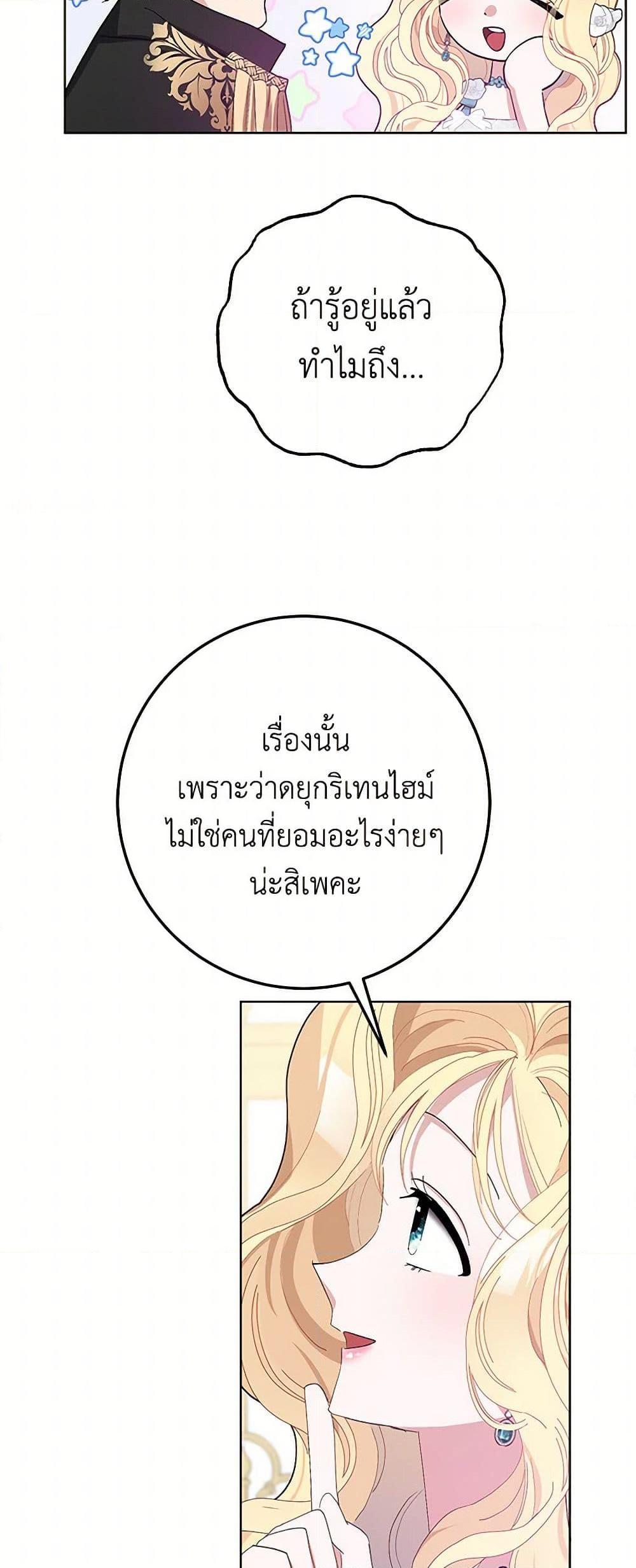 Manga-lc-com อ่านมังงะ อ่านการ์ตูน ออนไลน์ ฟรี Please Marry Me Again! ตอนที่ 1 2 3 4 5 6 7 8 9 10 11 12 13 14 ฟรี ไม่มีโฆษณา Manga-lc - อ่าน มังงะ อ่าน การ์ตูน ออนไลน์ อ่านมังงะ ฟรี