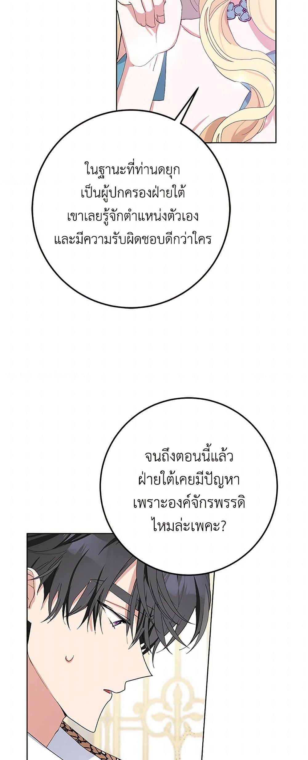 Manga-lc-com อ่านมังงะ อ่านการ์ตูน ออนไลน์ ฟรี Please Marry Me Again! ตอนที่ 1 2 3 4 5 6 7 8 9 10 11 12 13 14 ฟรี ไม่มีโฆษณา Manga-lc - อ่าน มังงะ อ่าน การ์ตูน ออนไลน์ อ่านมังงะ ฟรี