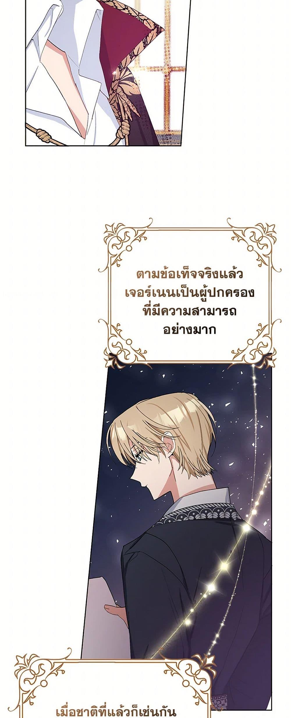 Manga-lc-com อ่านมังงะ อ่านการ์ตูน ออนไลน์ ฟรี Please Marry Me Again! ตอนที่ 1 2 3 4 5 6 7 8 9 10 11 12 13 14 ฟรี ไม่มีโฆษณา Manga-lc - อ่าน มังงะ อ่าน การ์ตูน ออนไลน์ อ่านมังงะ ฟรี