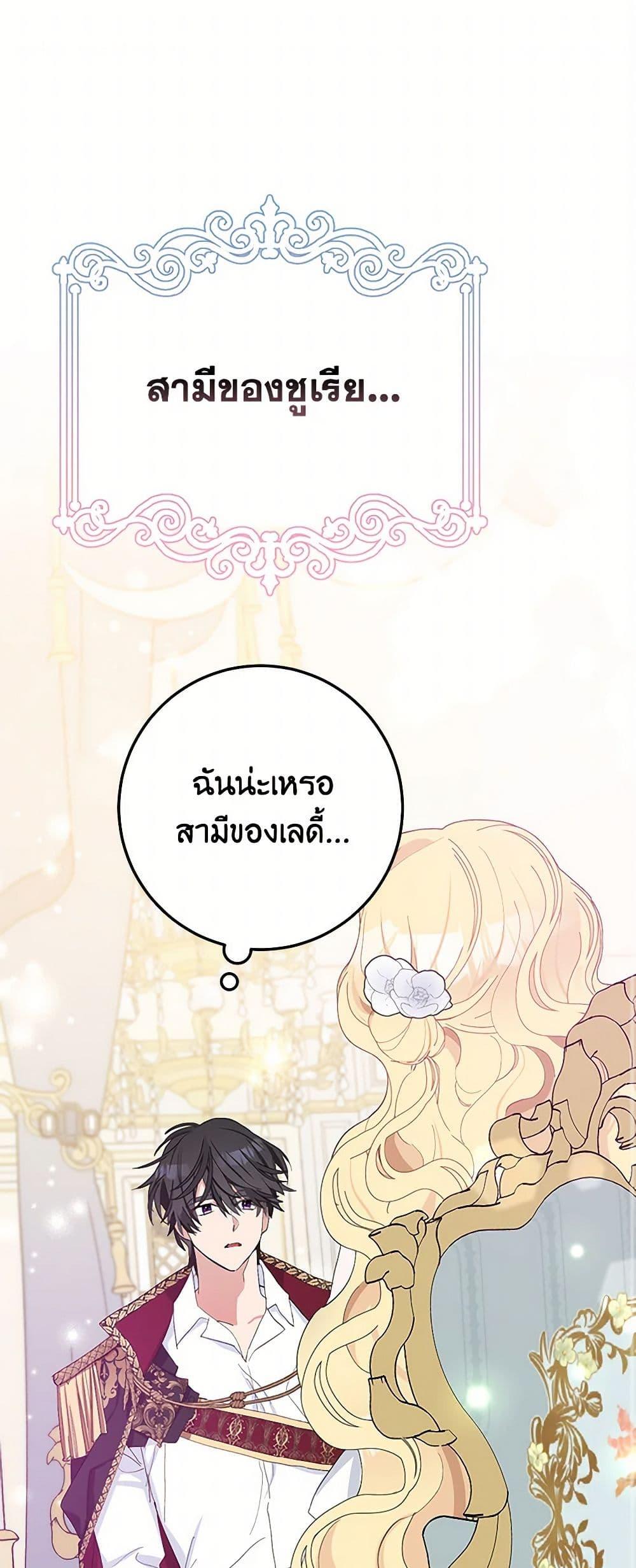 Manga-lc-com อ่านมังงะ อ่านการ์ตูน ออนไลน์ ฟรี Please Marry Me Again! ตอนที่ 1 2 3 4 5 6 7 8 9 10 11 12 13 14 ฟรี ไม่มีโฆษณา Manga-lc - อ่าน มังงะ อ่าน การ์ตูน ออนไลน์ อ่านมังงะ ฟรี