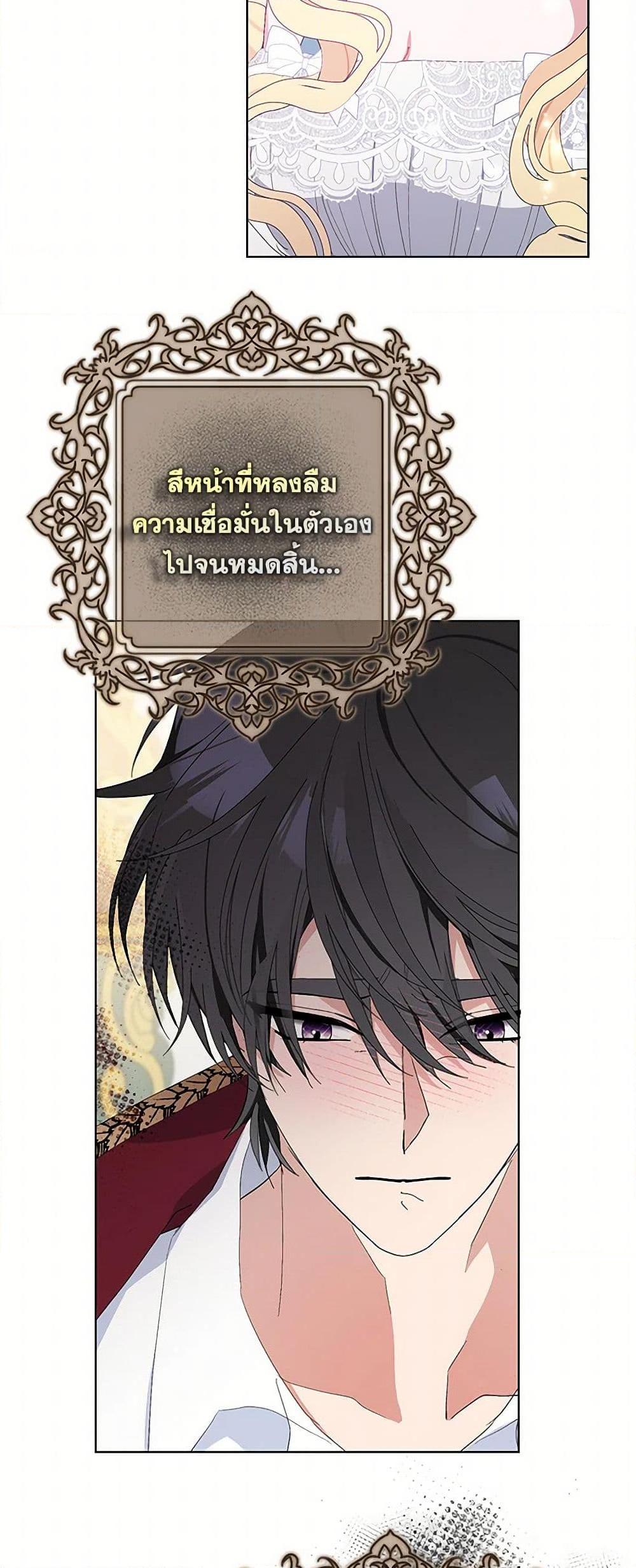 Manga-lc-com อ่านมังงะ อ่านการ์ตูน ออนไลน์ ฟรี Please Marry Me Again! ตอนที่ 1 2 3 4 5 6 7 8 9 10 11 12 13 14 ฟรี ไม่มีโฆษณา Manga-lc - อ่าน มังงะ อ่าน การ์ตูน ออนไลน์ อ่านมังงะ ฟรี
