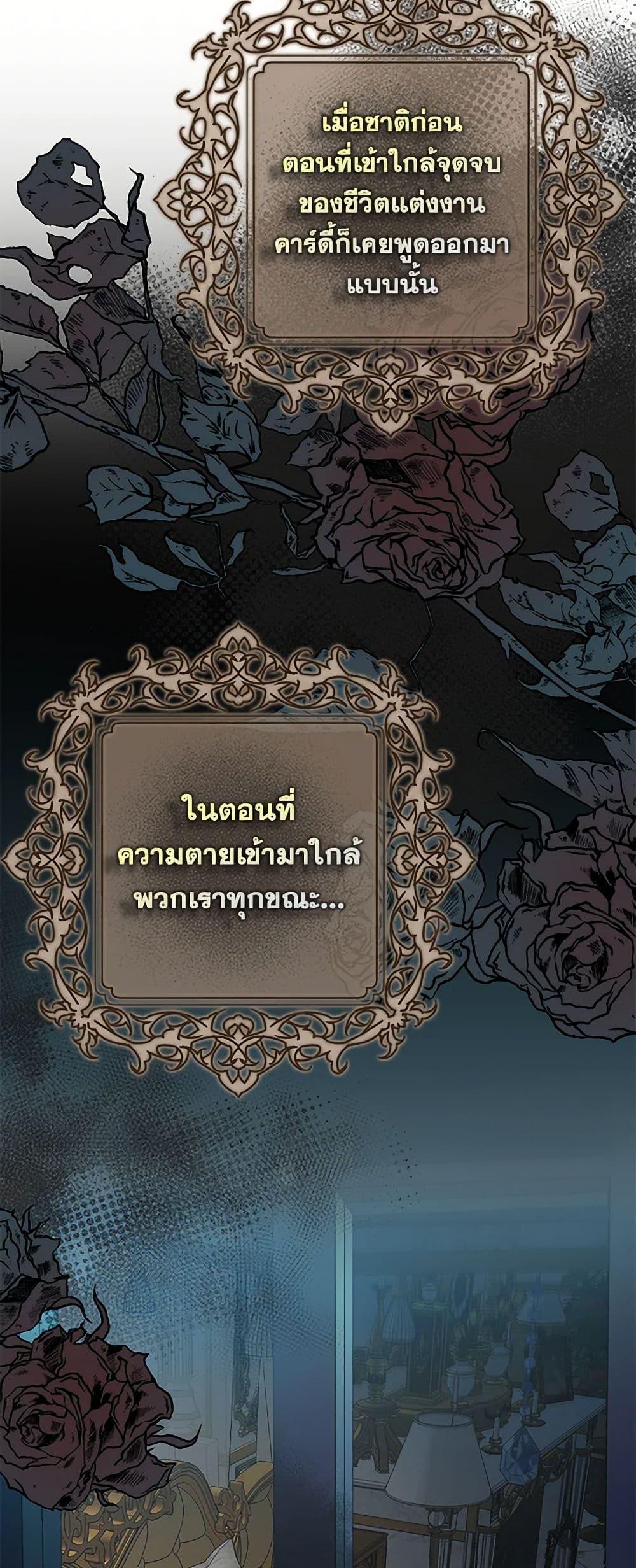 Manga-lc-com อ่านมังงะ อ่านการ์ตูน ออนไลน์ ฟรี Please Marry Me Again! ตอนที่ 1 2 3 4 5 6 7 8 9 10 11 12 13 14 ฟรี ไม่มีโฆษณา Manga-lc - อ่าน มังงะ อ่าน การ์ตูน ออนไลน์ อ่านมังงะ ฟรี