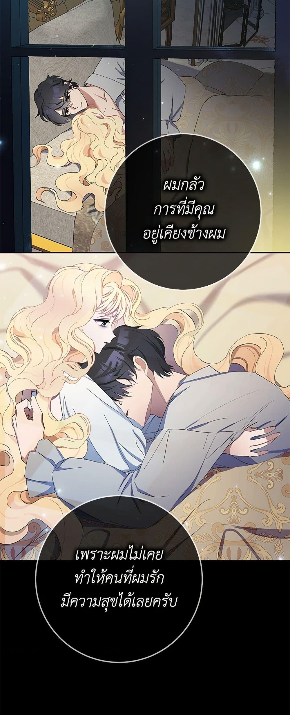 Manga-lc-com อ่านมังงะ อ่านการ์ตูน ออนไลน์ ฟรี Please Marry Me Again! ตอนที่ 1 2 3 4 5 6 7 8 9 10 11 12 13 14 ฟรี ไม่มีโฆษณา Manga-lc - อ่าน มังงะ อ่าน การ์ตูน ออนไลน์ อ่านมังงะ ฟรี