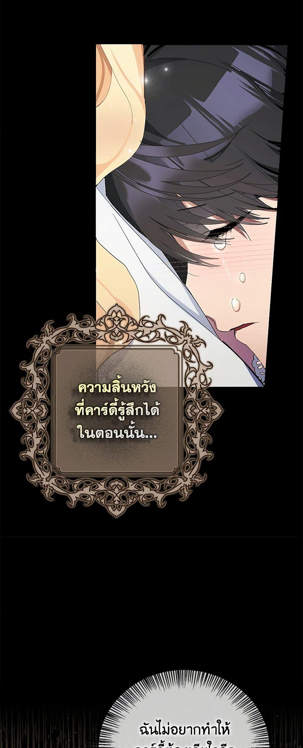 Manga-lc-com อ่านมังงะ อ่านการ์ตูน ออนไลน์ ฟรี Please Marry Me Again! ตอนที่ 1 2 3 4 5 6 7 8 9 10 11 12 13 14 ฟรี ไม่มีโฆษณา Manga-lc - อ่าน มังงะ อ่าน การ์ตูน ออนไลน์ อ่านมังงะ ฟรี