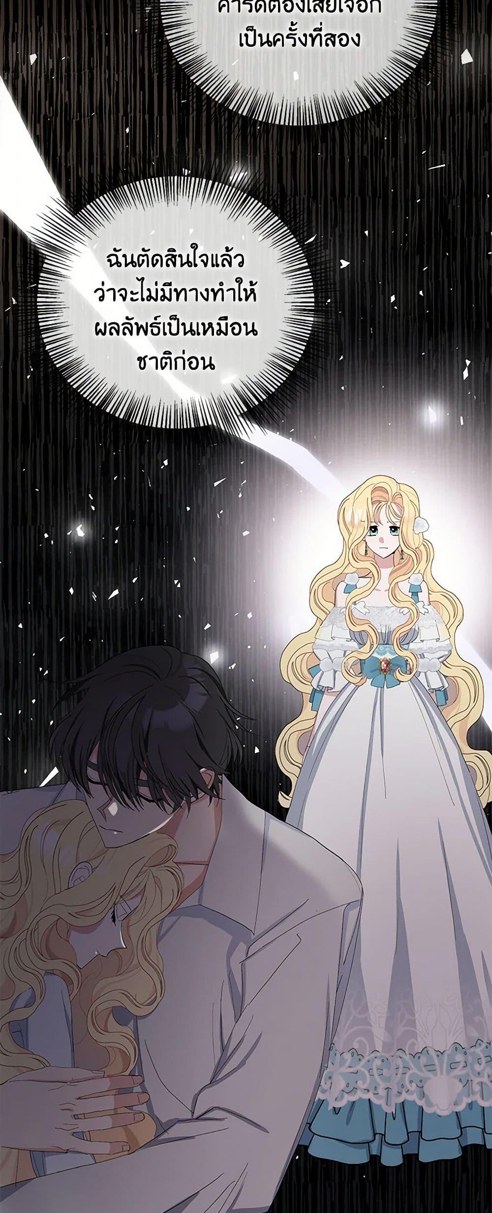 Manga-lc-com อ่านมังงะ อ่านการ์ตูน ออนไลน์ ฟรี Please Marry Me Again! ตอนที่ 1 2 3 4 5 6 7 8 9 10 11 12 13 14 ฟรี ไม่มีโฆษณา Manga-lc - อ่าน มังงะ อ่าน การ์ตูน ออนไลน์ อ่านมังงะ ฟรี