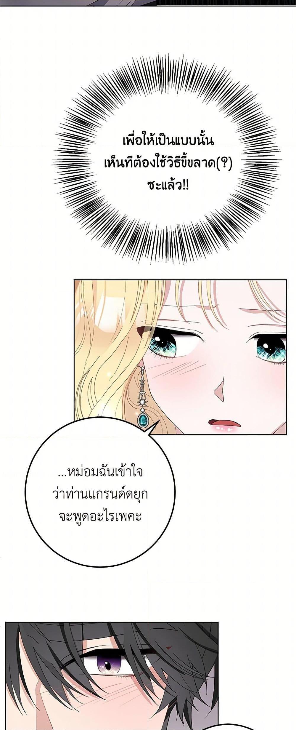 Manga-lc-com อ่านมังงะ อ่านการ์ตูน ออนไลน์ ฟรี Please Marry Me Again! ตอนที่ 1 2 3 4 5 6 7 8 9 10 11 12 13 14 ฟรี ไม่มีโฆษณา Manga-lc - อ่าน มังงะ อ่าน การ์ตูน ออนไลน์ อ่านมังงะ ฟรี