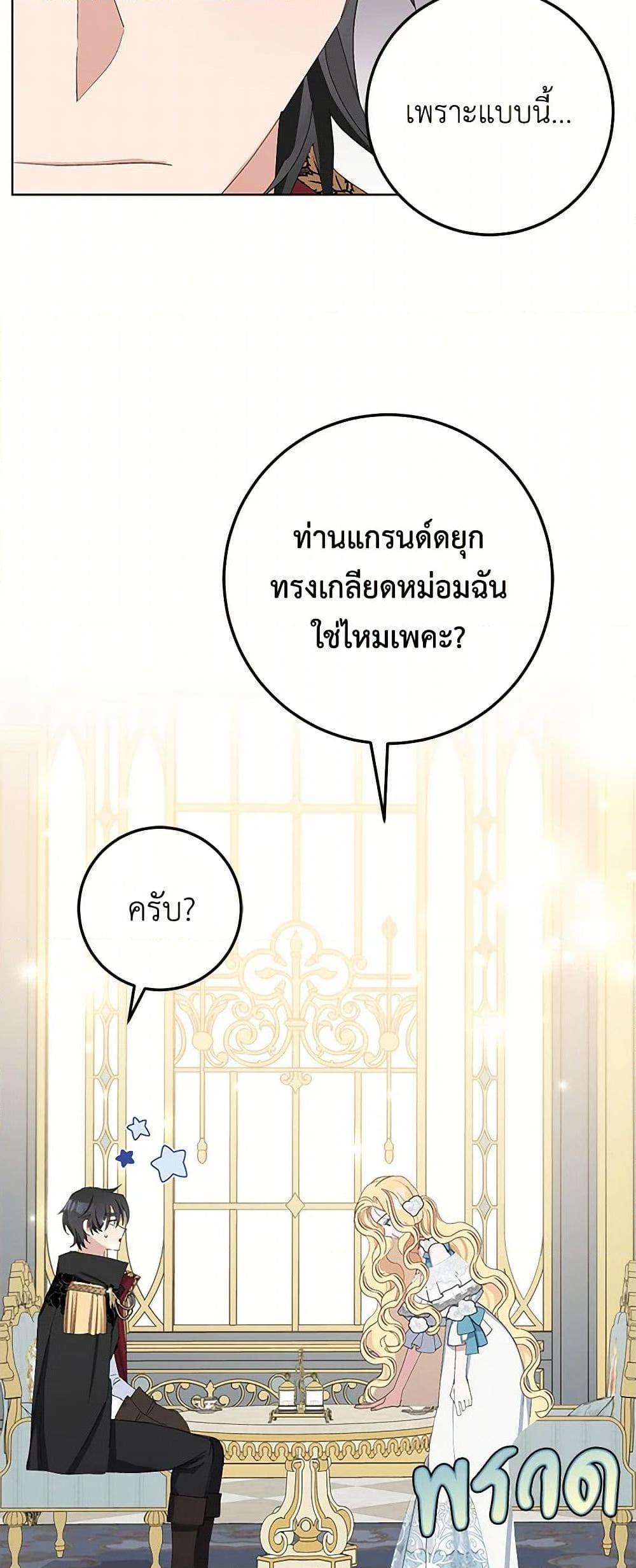Manga-lc-com อ่านมังงะ อ่านการ์ตูน ออนไลน์ ฟรี Please Marry Me Again! ตอนที่ 1 2 3 4 5 6 7 8 9 10 11 12 13 14 ฟรี ไม่มีโฆษณา Manga-lc - อ่าน มังงะ อ่าน การ์ตูน ออนไลน์ อ่านมังงะ ฟรี