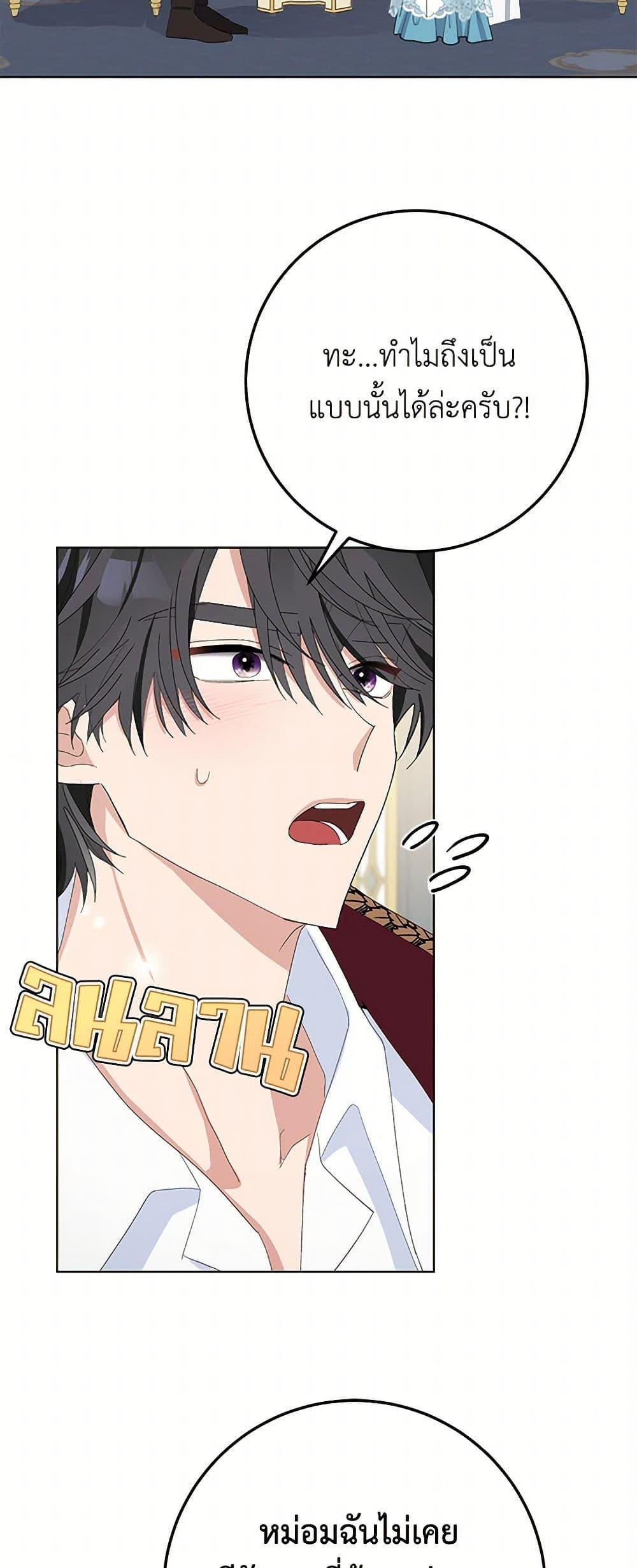 Manga-lc-com อ่านมังงะ อ่านการ์ตูน ออนไลน์ ฟรี Please Marry Me Again! ตอนที่ 1 2 3 4 5 6 7 8 9 10 11 12 13 14 ฟรี ไม่มีโฆษณา Manga-lc - อ่าน มังงะ อ่าน การ์ตูน ออนไลน์ อ่านมังงะ ฟรี