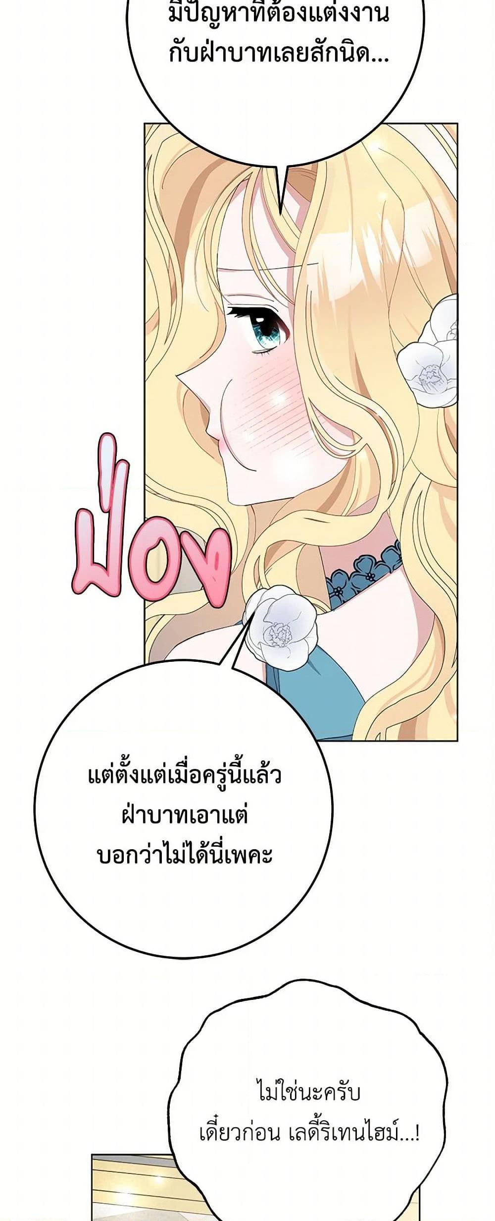 Manga-lc-com อ่านมังงะ อ่านการ์ตูน ออนไลน์ ฟรี Please Marry Me Again! ตอนที่ 1 2 3 4 5 6 7 8 9 10 11 12 13 14 ฟรี ไม่มีโฆษณา Manga-lc - อ่าน มังงะ อ่าน การ์ตูน ออนไลน์ อ่านมังงะ ฟรี