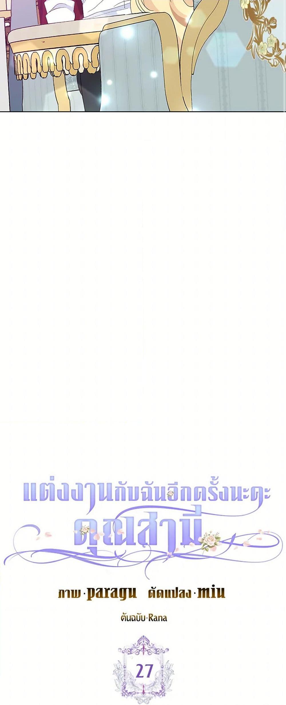 Manga-lc-com อ่านมังงะ อ่านการ์ตูน ออนไลน์ ฟรี Please Marry Me Again! ตอนที่ 1 2 3 4 5 6 7 8 9 10 11 12 13 14 ฟรี ไม่มีโฆษณา Manga-lc - อ่าน มังงะ อ่าน การ์ตูน ออนไลน์ อ่านมังงะ ฟรี