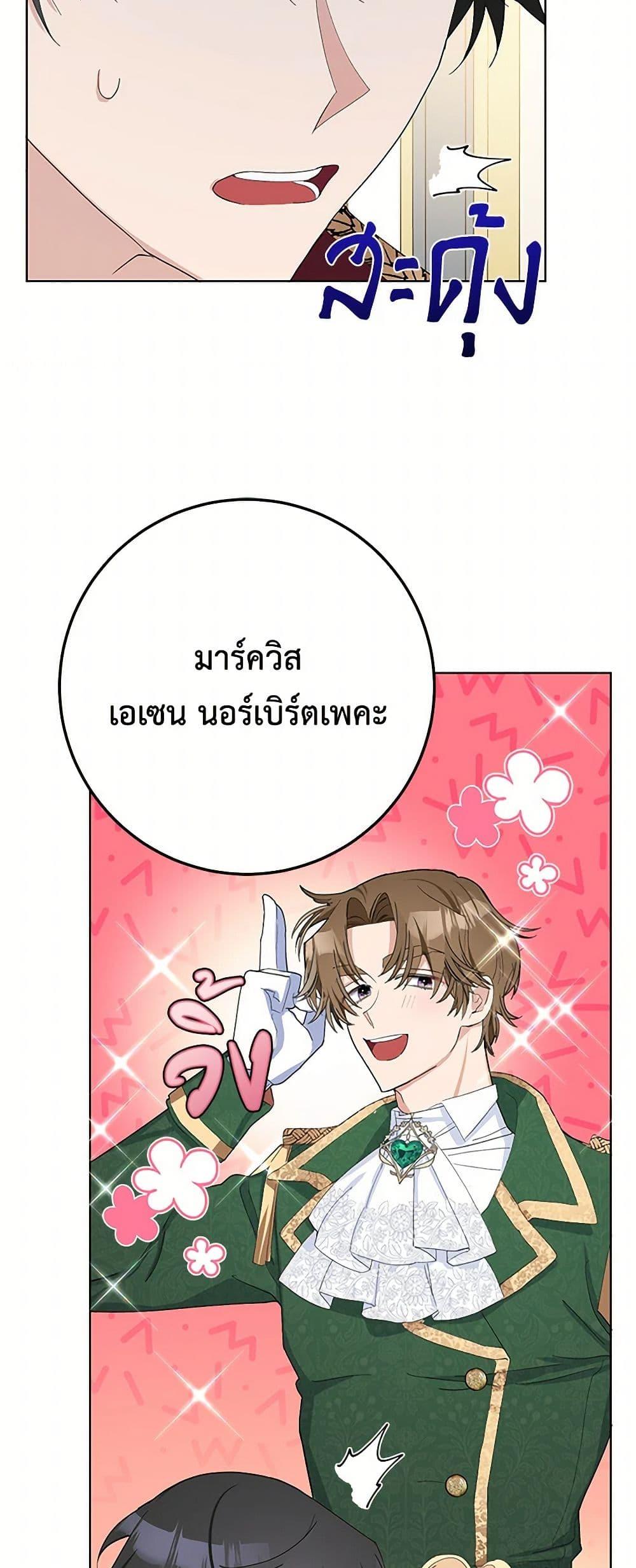 Manga-lc-com อ่านมังงะ อ่านการ์ตูน ออนไลน์ ฟรี Please Marry Me Again! ตอนที่ 1 2 3 4 5 6 7 8 9 10 11 12 13 14 ฟรี ไม่มีโฆษณา Manga-lc - อ่าน มังงะ อ่าน การ์ตูน ออนไลน์ อ่านมังงะ ฟรี