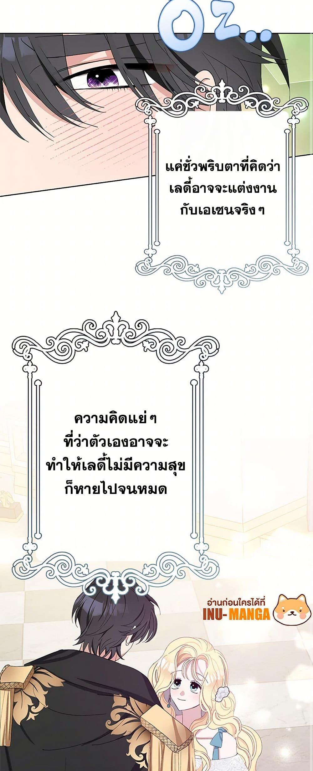 Manga-lc-com อ่านมังงะ อ่านการ์ตูน ออนไลน์ ฟรี Please Marry Me Again! ตอนที่ 1 2 3 4 5 6 7 8 9 10 11 12 13 14 ฟรี ไม่มีโฆษณา Manga-lc - อ่าน มังงะ อ่าน การ์ตูน ออนไลน์ อ่านมังงะ ฟรี