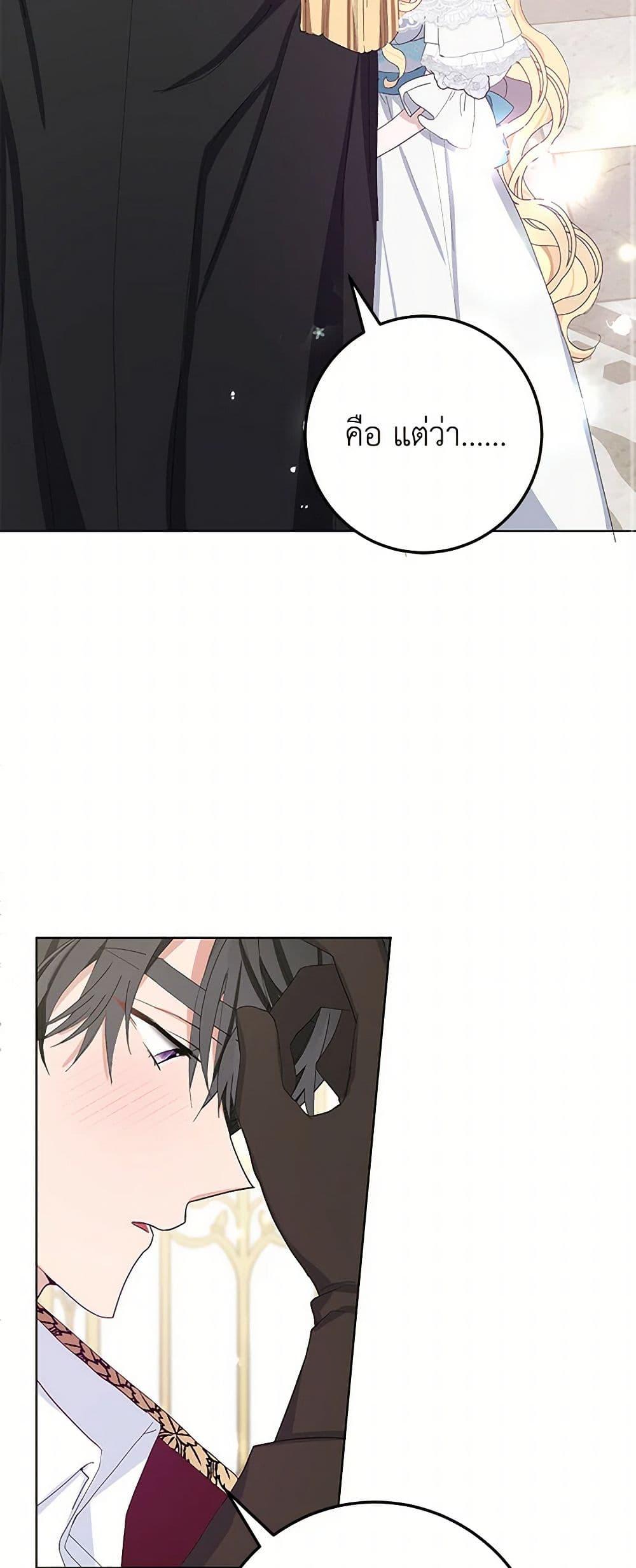 Manga-lc-com อ่านมังงะ อ่านการ์ตูน ออนไลน์ ฟรี Please Marry Me Again! ตอนที่ 1 2 3 4 5 6 7 8 9 10 11 12 13 14 ฟรี ไม่มีโฆษณา Manga-lc - อ่าน มังงะ อ่าน การ์ตูน ออนไลน์ อ่านมังงะ ฟรี