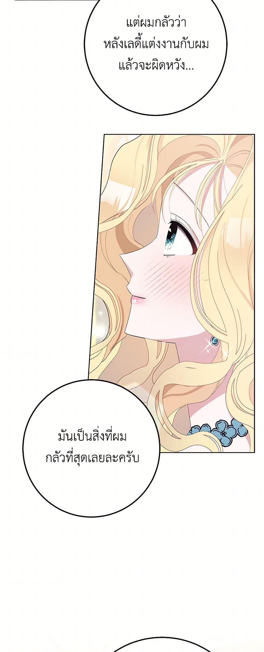 Manga-lc-com อ่านมังงะ อ่านการ์ตูน ออนไลน์ ฟรี Please Marry Me Again! ตอนที่ 1 2 3 4 5 6 7 8 9 10 11 12 13 14 ฟรี ไม่มีโฆษณา Manga-lc - อ่าน มังงะ อ่าน การ์ตูน ออนไลน์ อ่านมังงะ ฟรี