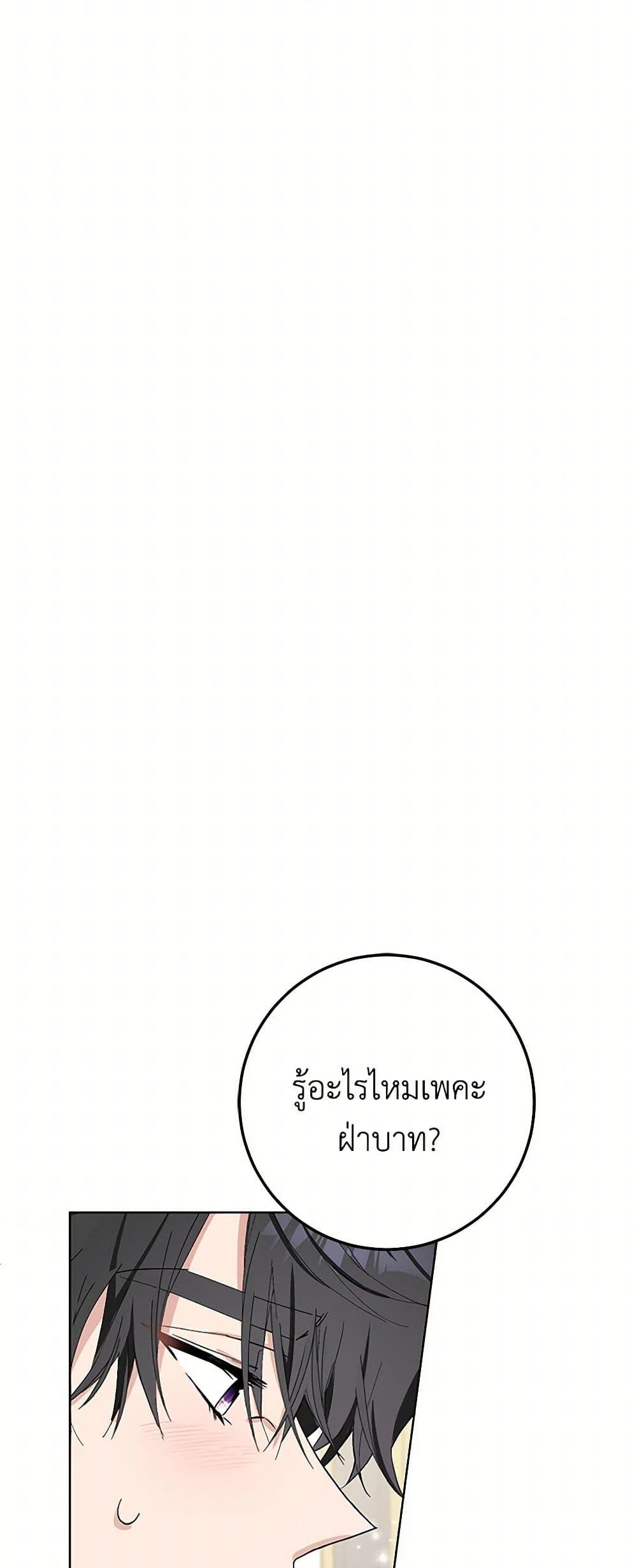 Manga-lc-com อ่านมังงะ อ่านการ์ตูน ออนไลน์ ฟรี Please Marry Me Again! ตอนที่ 1 2 3 4 5 6 7 8 9 10 11 12 13 14 ฟรี ไม่มีโฆษณา Manga-lc - อ่าน มังงะ อ่าน การ์ตูน ออนไลน์ อ่านมังงะ ฟรี