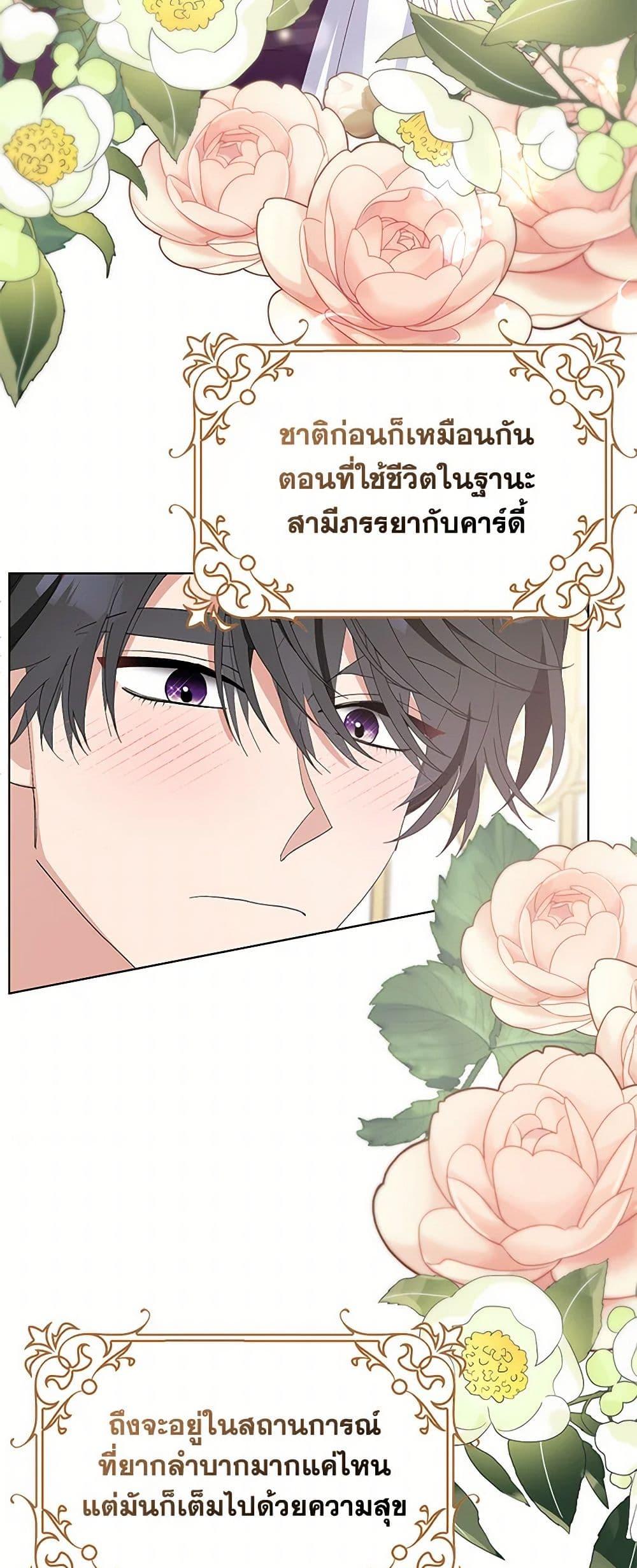 Manga-lc-com อ่านมังงะ อ่านการ์ตูน ออนไลน์ ฟรี Please Marry Me Again! ตอนที่ 1 2 3 4 5 6 7 8 9 10 11 12 13 14 ฟรี ไม่มีโฆษณา Manga-lc - อ่าน มังงะ อ่าน การ์ตูน ออนไลน์ อ่านมังงะ ฟรี