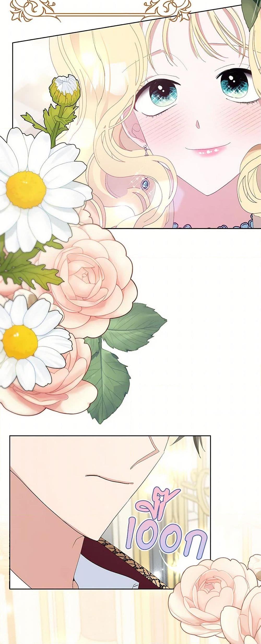 Manga-lc-com อ่านมังงะ อ่านการ์ตูน ออนไลน์ ฟรี Please Marry Me Again! ตอนที่ 1 2 3 4 5 6 7 8 9 10 11 12 13 14 ฟรี ไม่มีโฆษณา Manga-lc - อ่าน มังงะ อ่าน การ์ตูน ออนไลน์ อ่านมังงะ ฟรี