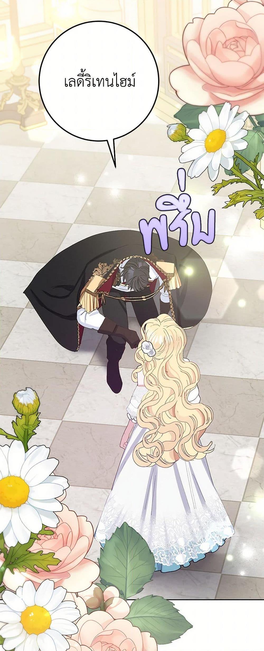 Manga-lc-com อ่านมังงะ อ่านการ์ตูน ออนไลน์ ฟรี Please Marry Me Again! ตอนที่ 1 2 3 4 5 6 7 8 9 10 11 12 13 14 ฟรี ไม่มีโฆษณา Manga-lc - อ่าน มังงะ อ่าน การ์ตูน ออนไลน์ อ่านมังงะ ฟรี