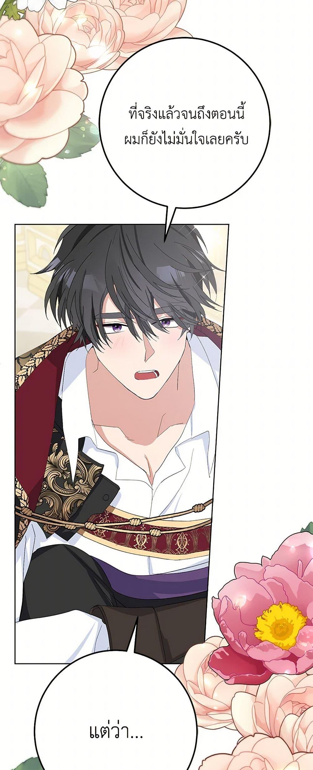 Manga-lc-com อ่านมังงะ อ่านการ์ตูน ออนไลน์ ฟรี Please Marry Me Again! ตอนที่ 1 2 3 4 5 6 7 8 9 10 11 12 13 14 ฟรี ไม่มีโฆษณา Manga-lc - อ่าน มังงะ อ่าน การ์ตูน ออนไลน์ อ่านมังงะ ฟรี