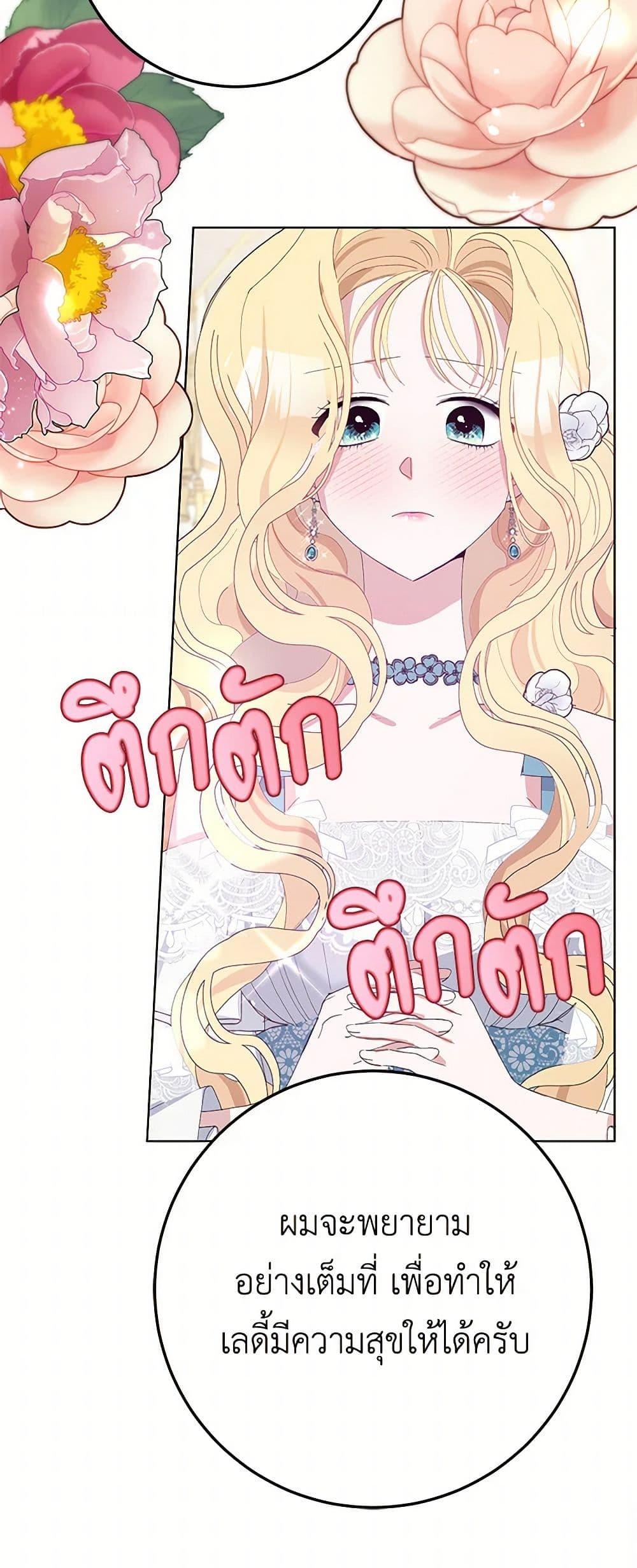 Manga-lc-com อ่านมังงะ อ่านการ์ตูน ออนไลน์ ฟรี Please Marry Me Again! ตอนที่ 1 2 3 4 5 6 7 8 9 10 11 12 13 14 ฟรี ไม่มีโฆษณา Manga-lc - อ่าน มังงะ อ่าน การ์ตูน ออนไลน์ อ่านมังงะ ฟรี