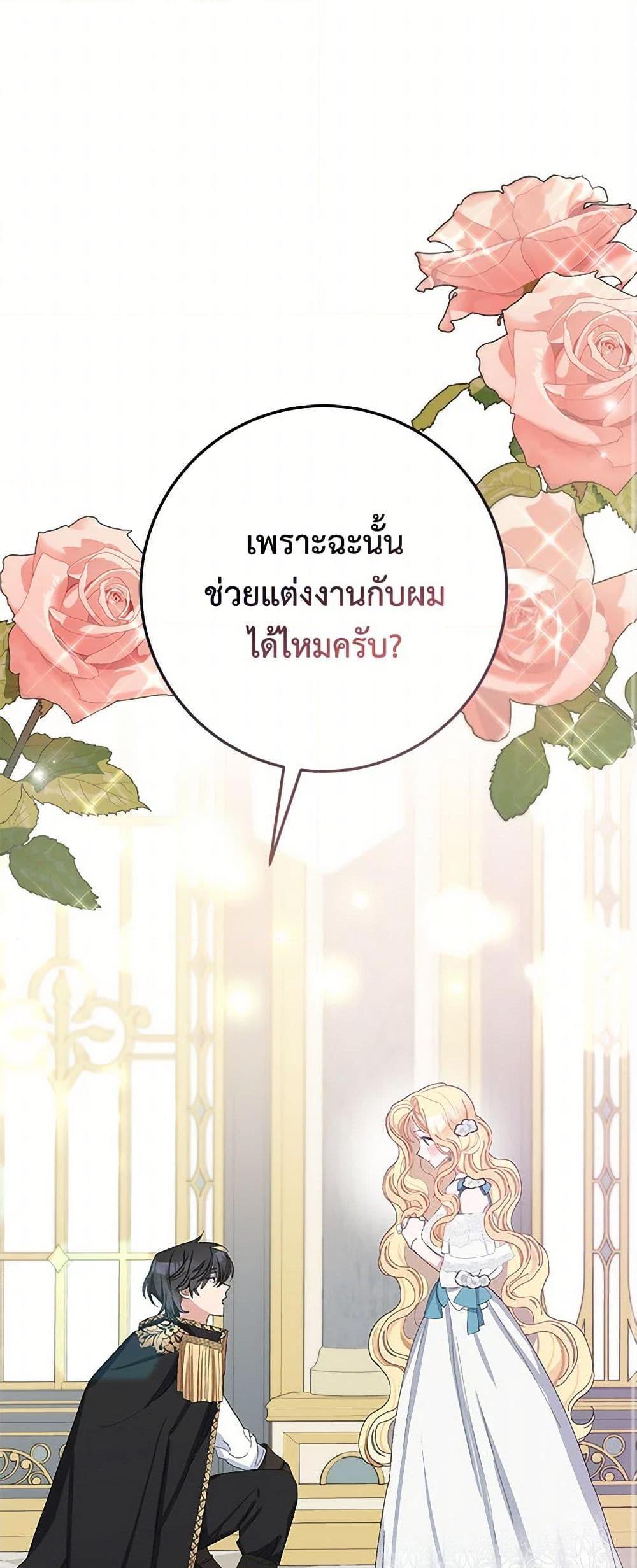 Manga-lc-com อ่านมังงะ อ่านการ์ตูน ออนไลน์ ฟรี Please Marry Me Again! ตอนที่ 1 2 3 4 5 6 7 8 9 10 11 12 13 14 ฟรี ไม่มีโฆษณา Manga-lc - อ่าน มังงะ อ่าน การ์ตูน ออนไลน์ อ่านมังงะ ฟรี