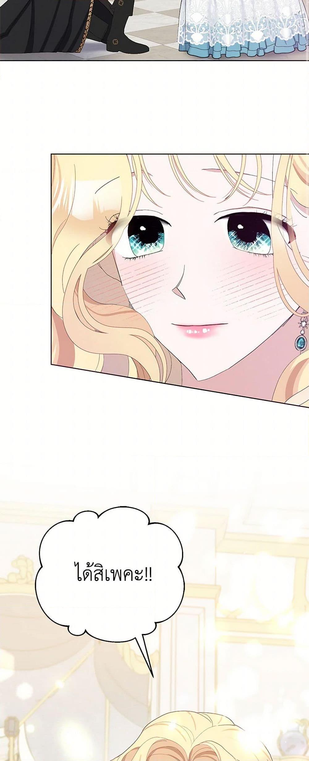 Manga-lc-com อ่านมังงะ อ่านการ์ตูน ออนไลน์ ฟรี Please Marry Me Again! ตอนที่ 1 2 3 4 5 6 7 8 9 10 11 12 13 14 ฟรี ไม่มีโฆษณา Manga-lc - อ่าน มังงะ อ่าน การ์ตูน ออนไลน์ อ่านมังงะ ฟรี