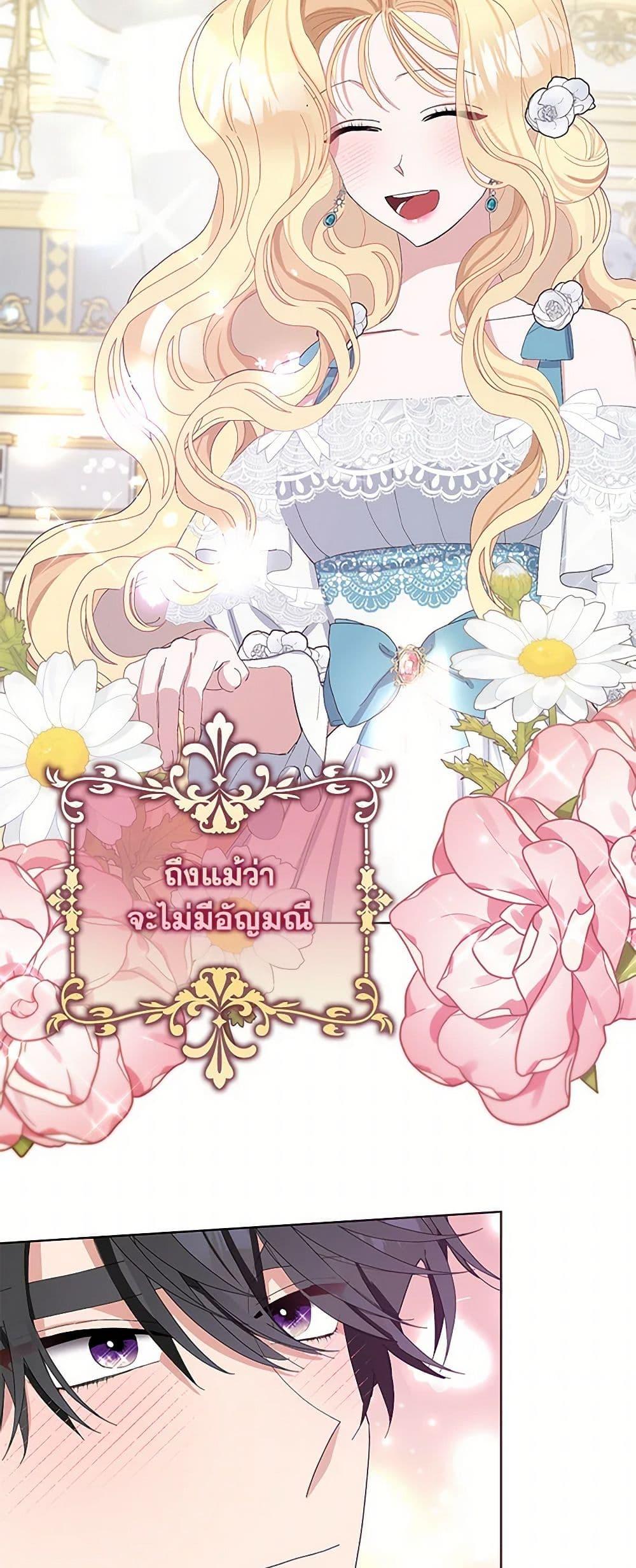 Manga-lc-com อ่านมังงะ อ่านการ์ตูน ออนไลน์ ฟรี Please Marry Me Again! ตอนที่ 1 2 3 4 5 6 7 8 9 10 11 12 13 14 ฟรี ไม่มีโฆษณา Manga-lc - อ่าน มังงะ อ่าน การ์ตูน ออนไลน์ อ่านมังงะ ฟรี