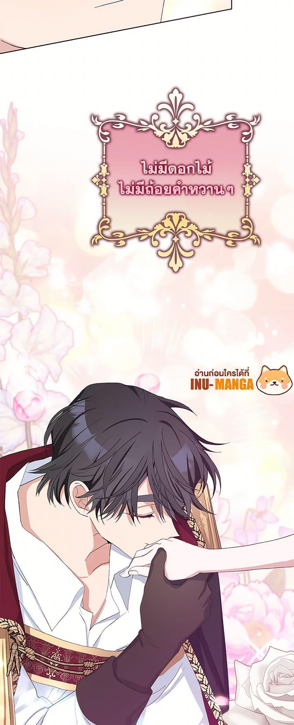 Manga-lc-com อ่านมังงะ อ่านการ์ตูน ออนไลน์ ฟรี Please Marry Me Again! ตอนที่ 1 2 3 4 5 6 7 8 9 10 11 12 13 14 ฟรี ไม่มีโฆษณา Manga-lc - อ่าน มังงะ อ่าน การ์ตูน ออนไลน์ อ่านมังงะ ฟรี