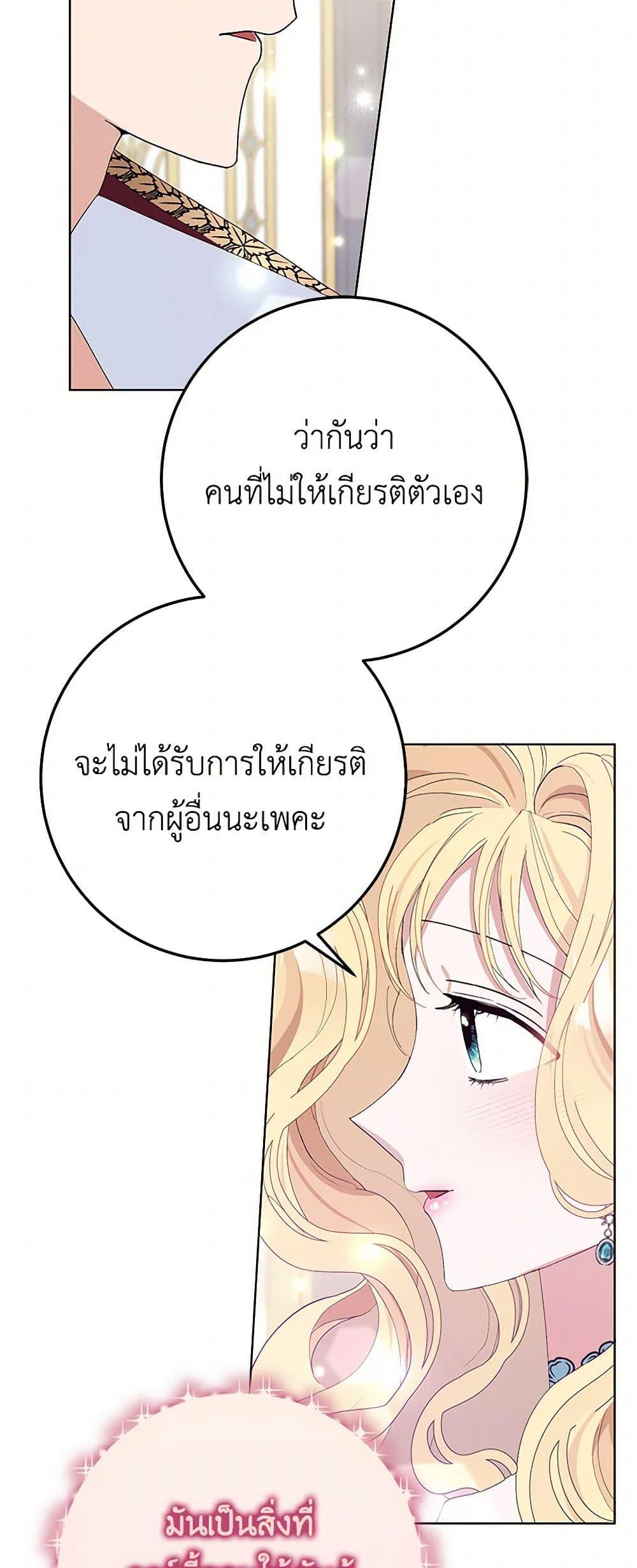 Manga-lc-com อ่านมังงะ อ่านการ์ตูน ออนไลน์ ฟรี Please Marry Me Again! ตอนที่ 1 2 3 4 5 6 7 8 9 10 11 12 13 14 ฟรี ไม่มีโฆษณา Manga-lc - อ่าน มังงะ อ่าน การ์ตูน ออนไลน์ อ่านมังงะ ฟรี